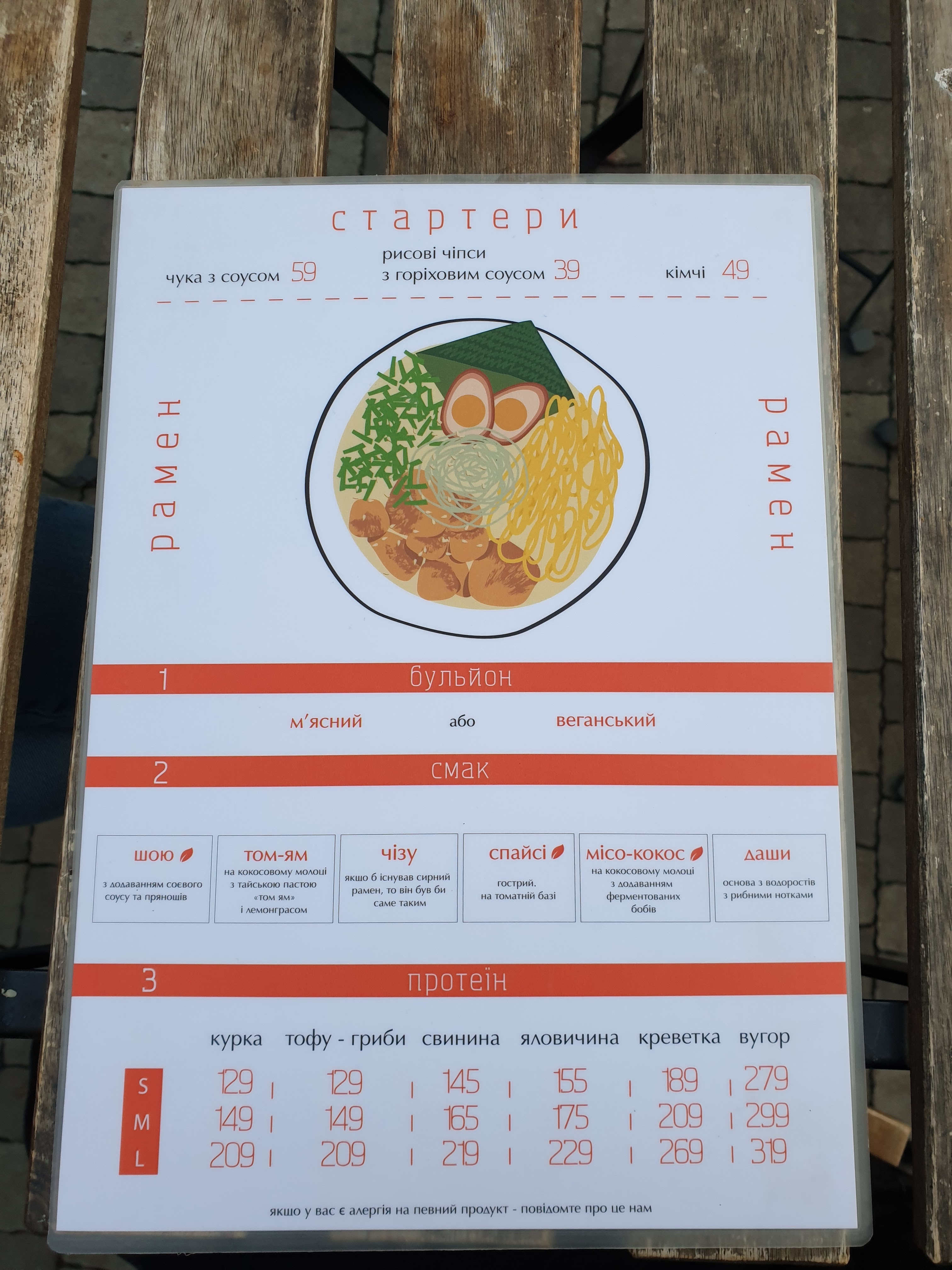 Whai Thai Asian Bistro menu 11