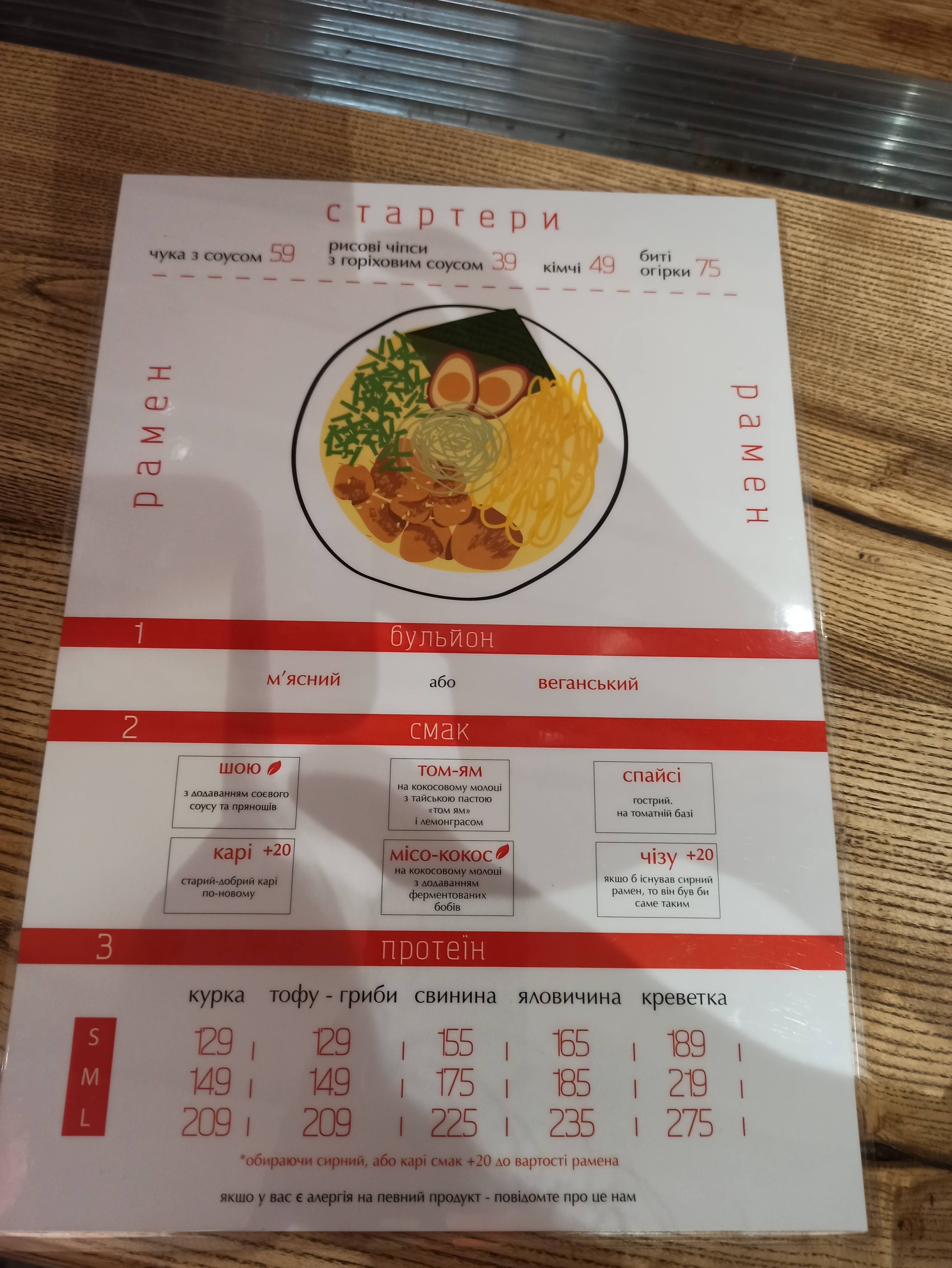 Whai Thai Asian Bistro menu 12