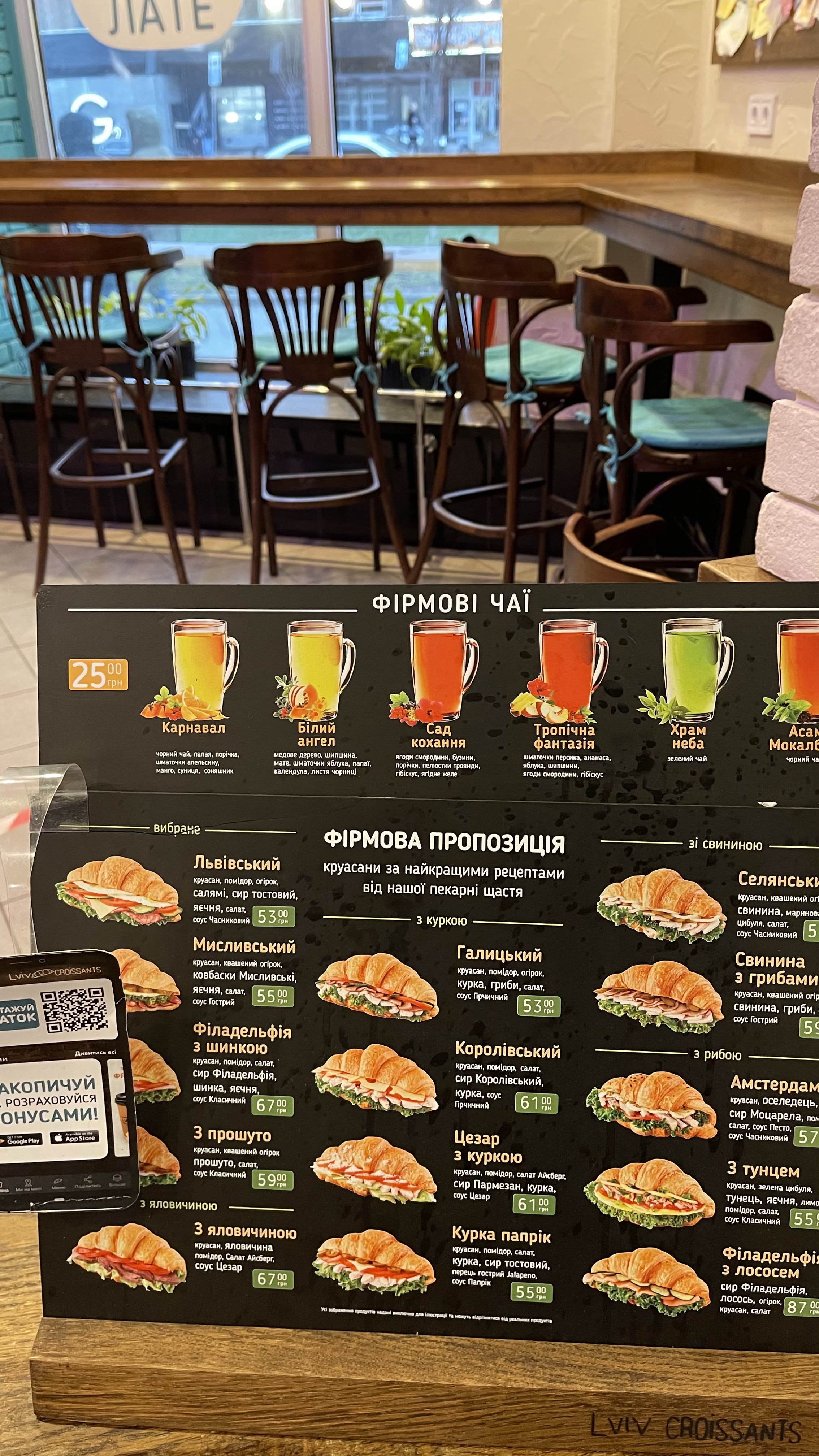 Lviv Croissants menu 5