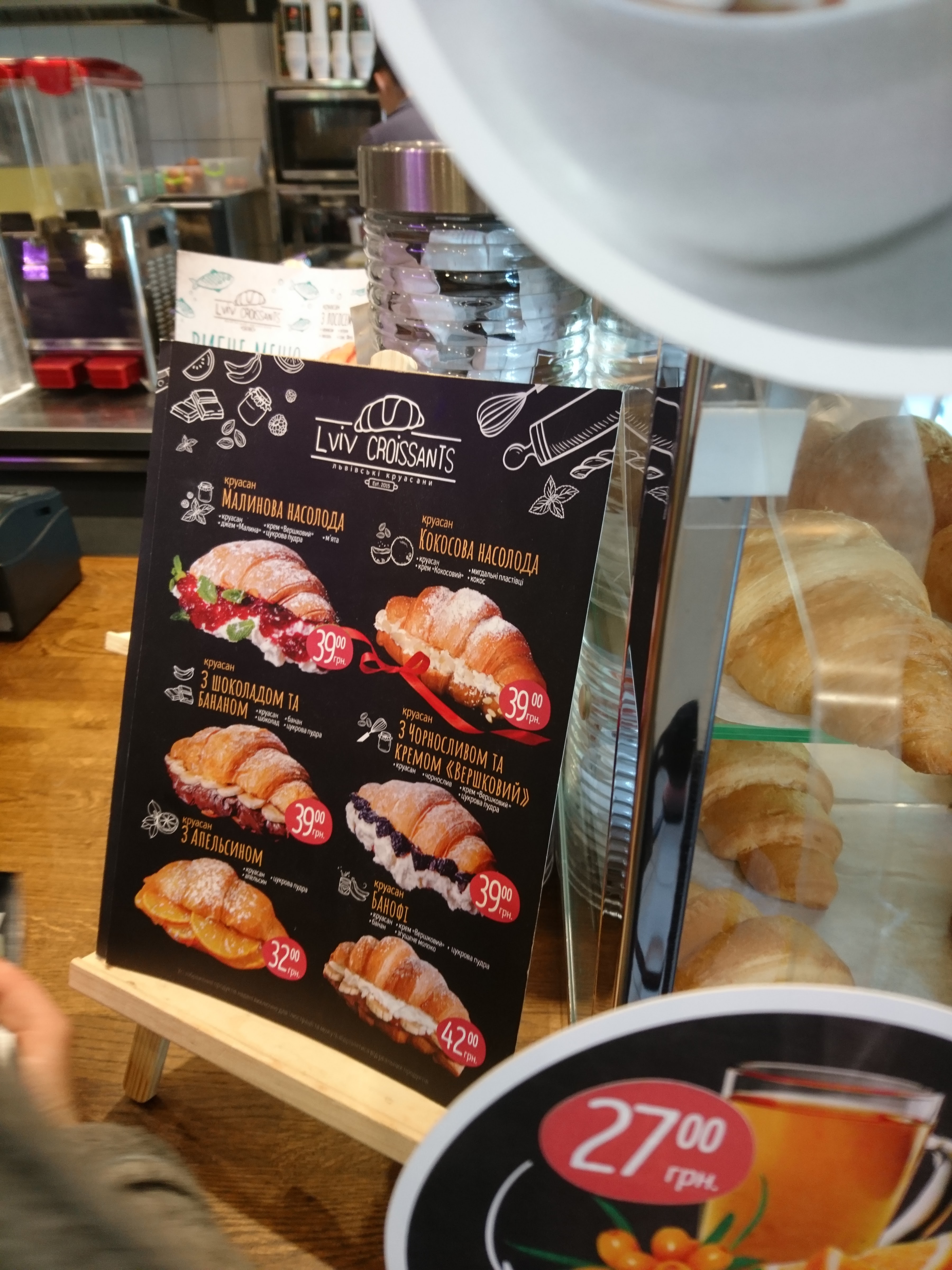 Lviv Croissants menu 9