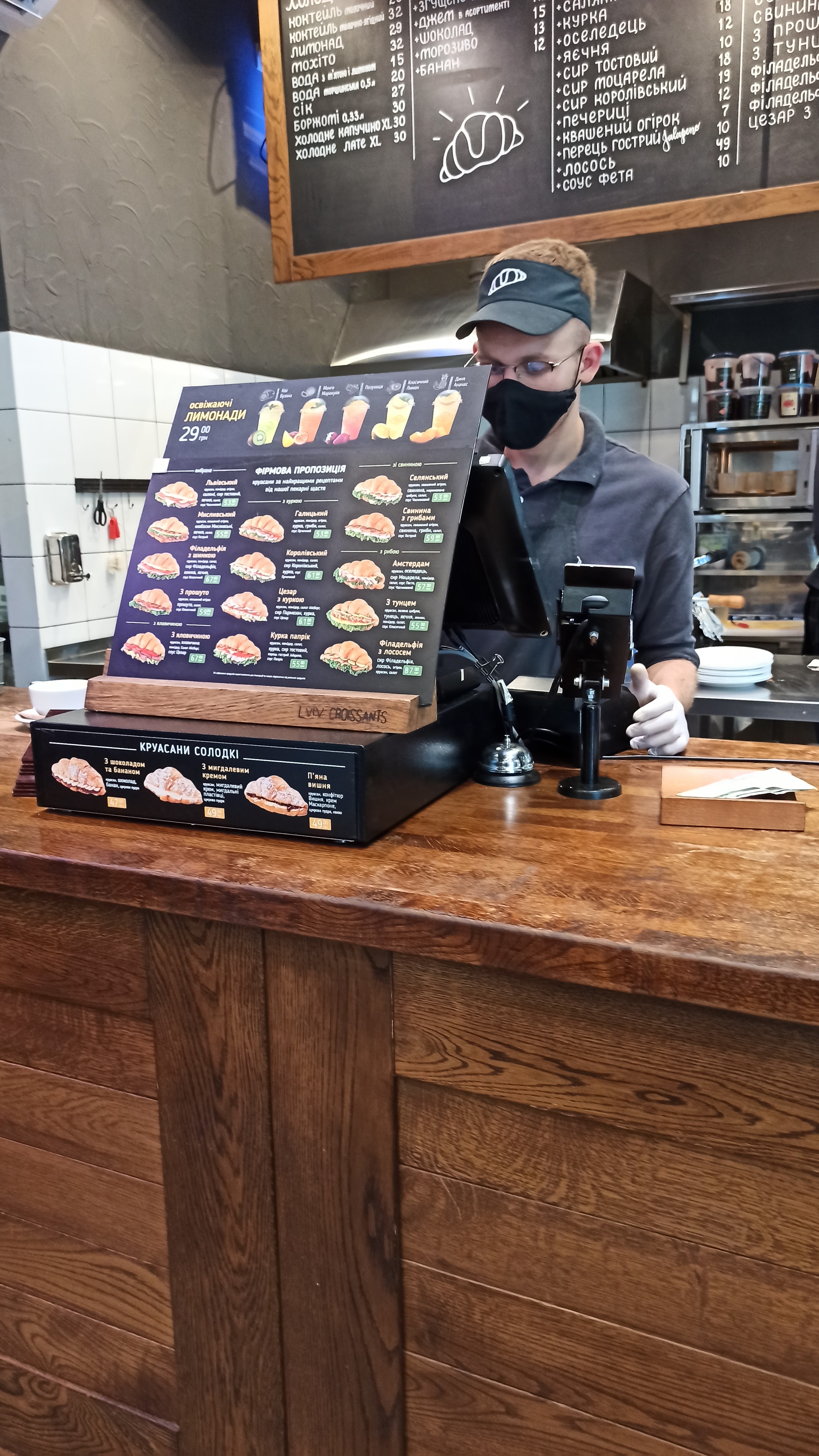 Lviv Croissants menu 11