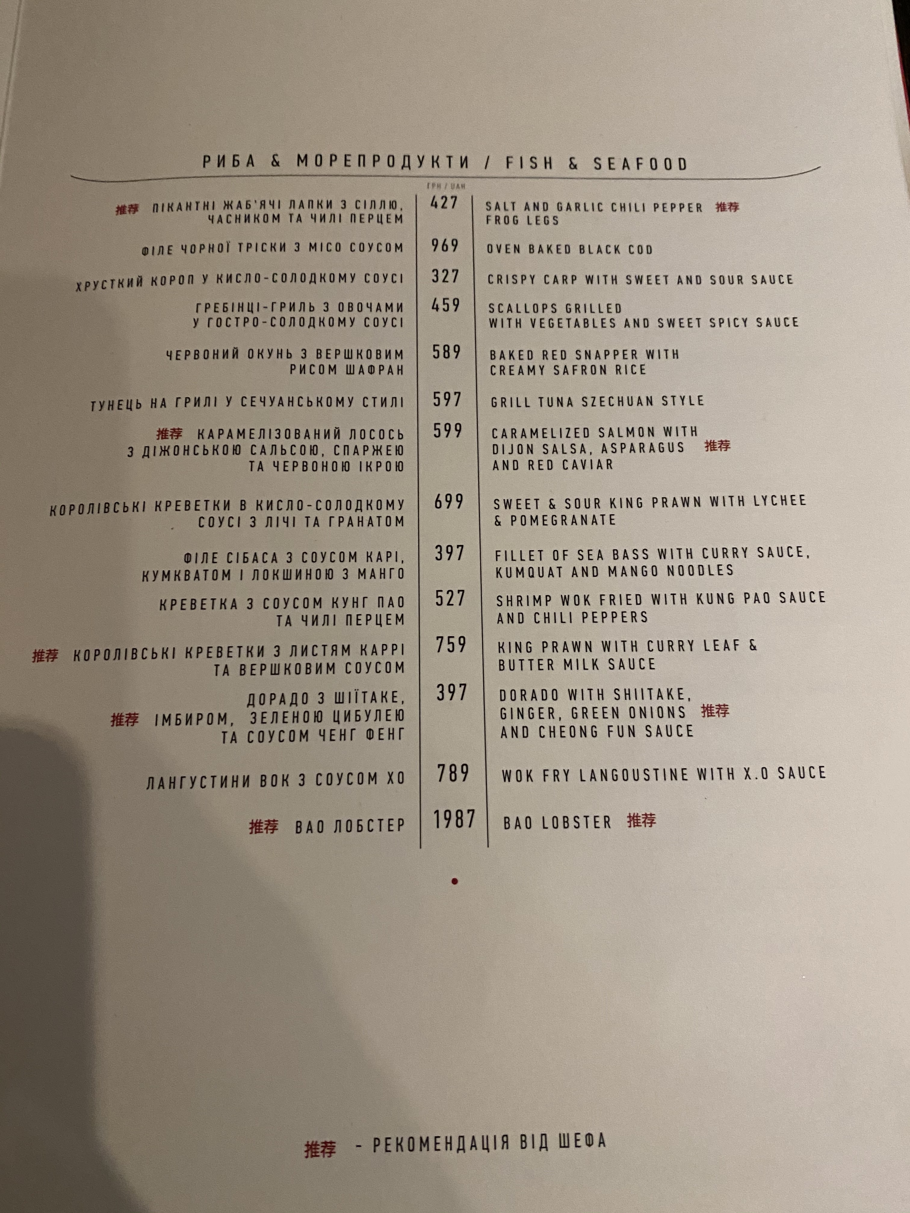 BAO • Modern Chinese Cuisine menu 2