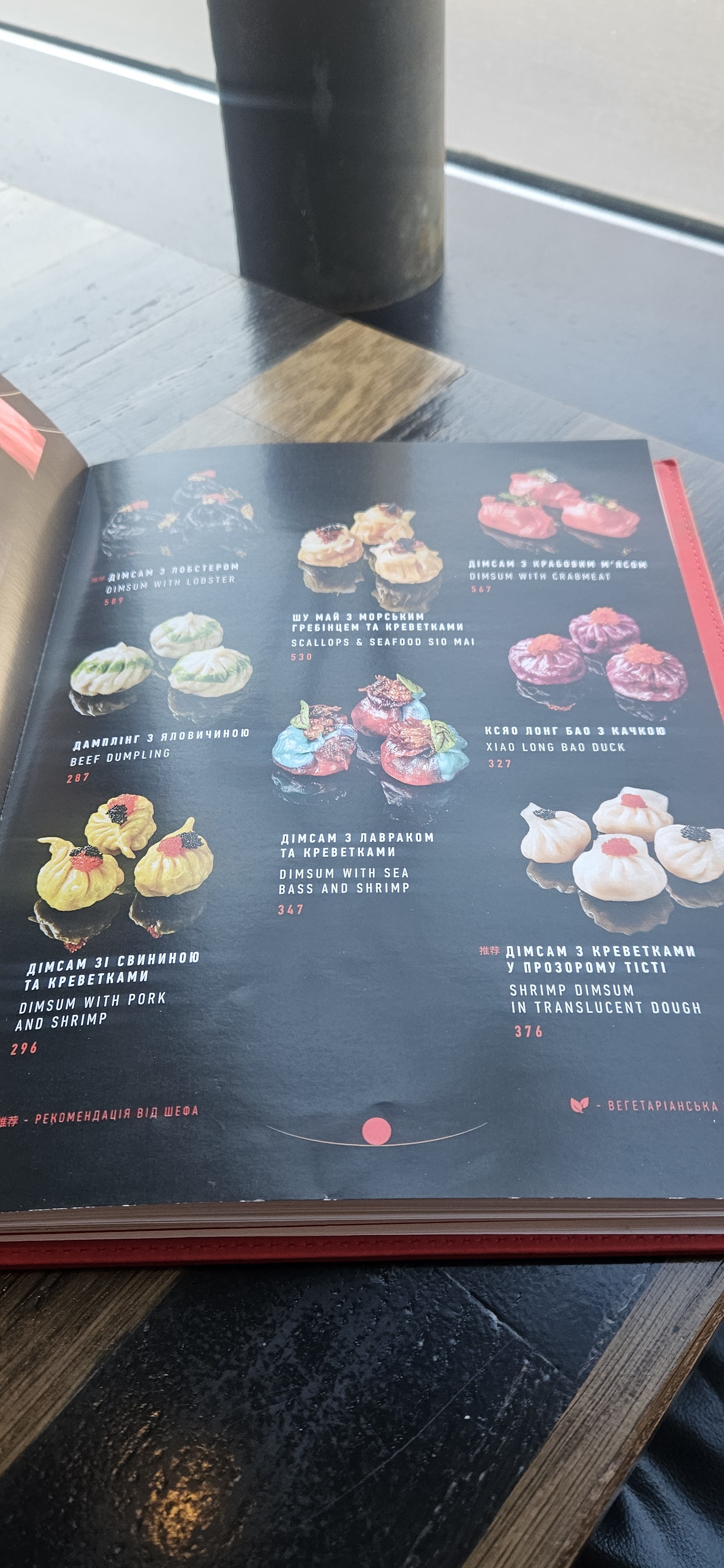 BAO • Modern Chinese Cuisine menu 11