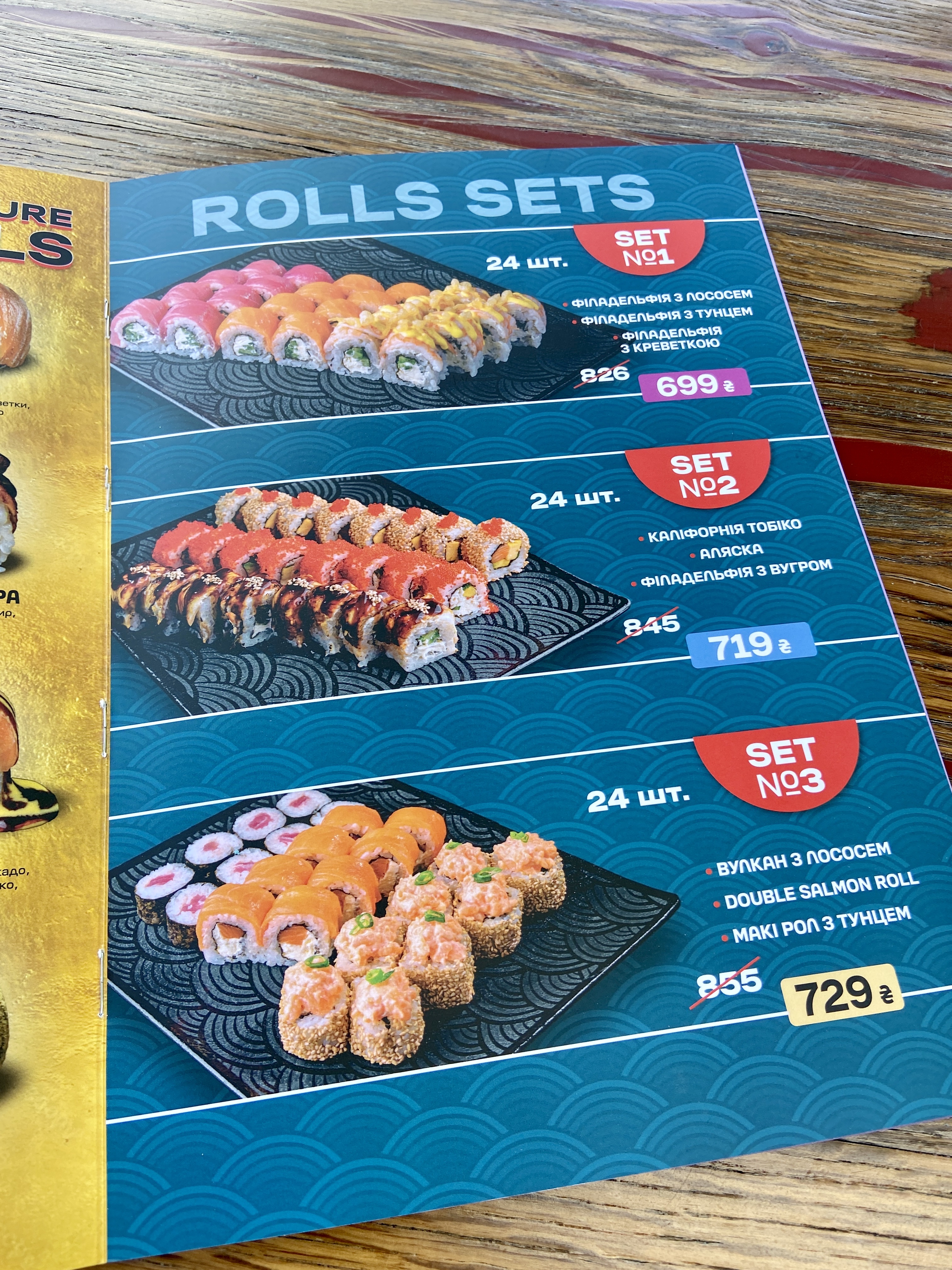Chin Chin - Restaurant & Bar menu 1