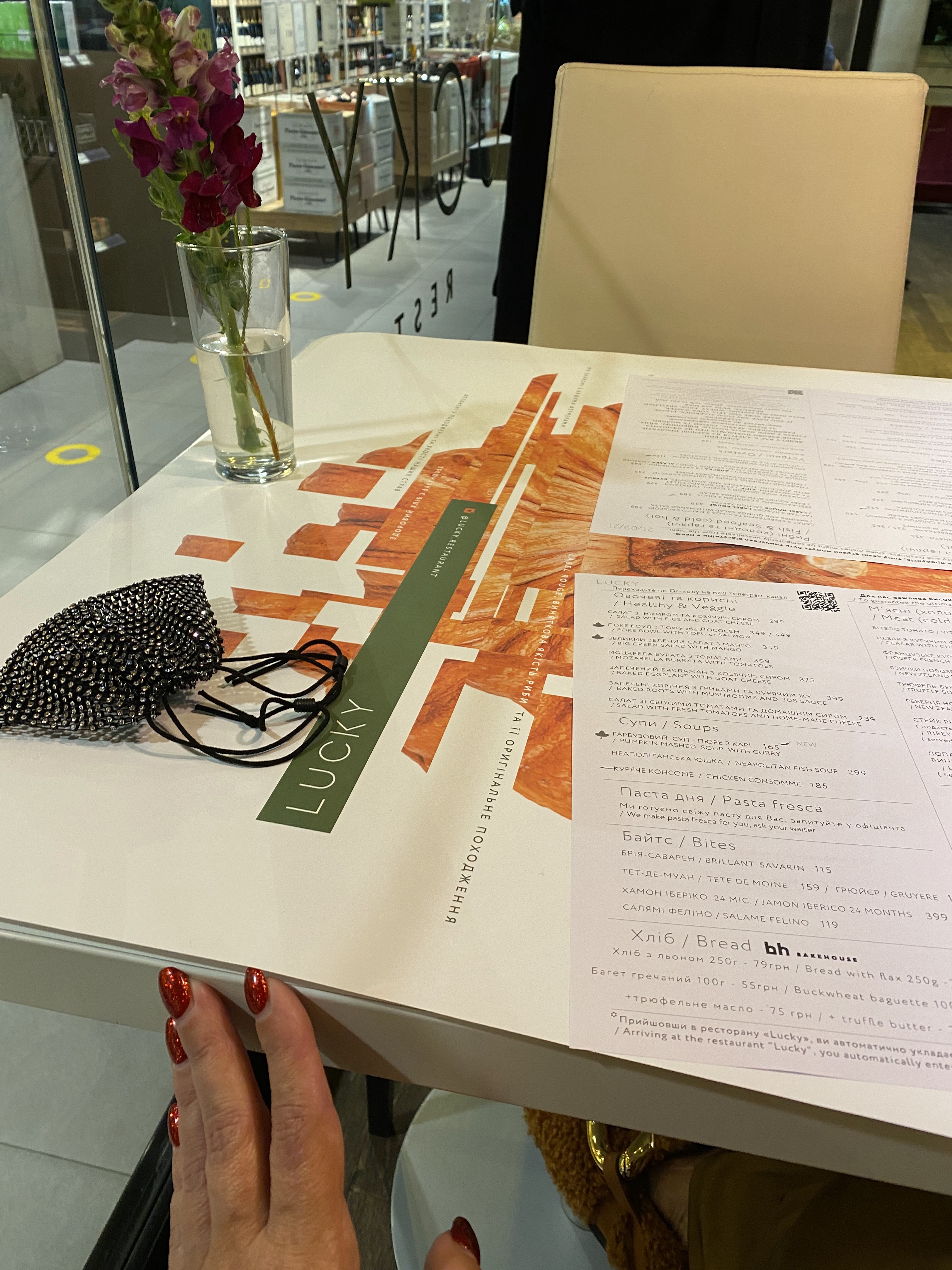 Lucky Restaurant Vinotheque (Лаки Ресторан Винотека) menu 2