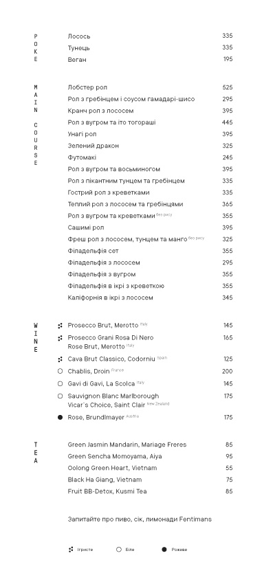 SHIMA menu 3
