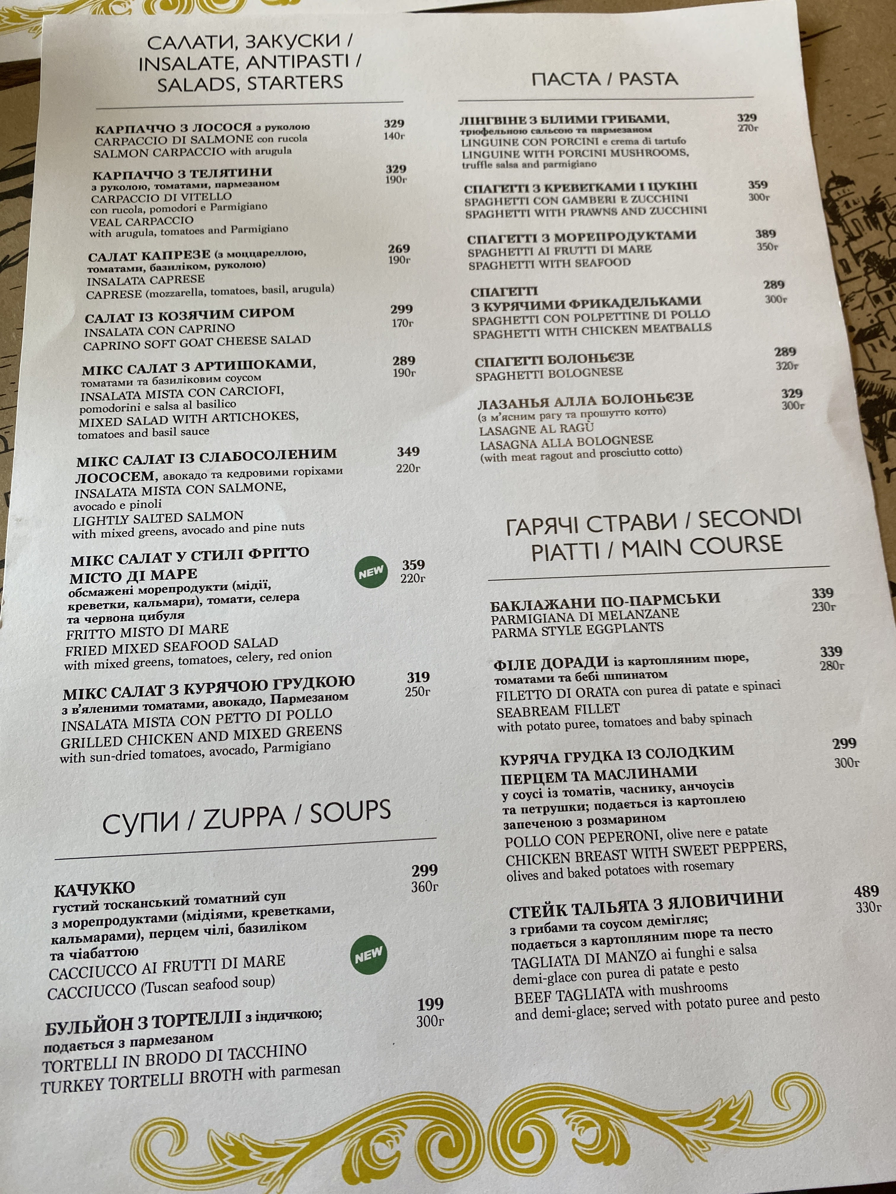Napule menu 2
