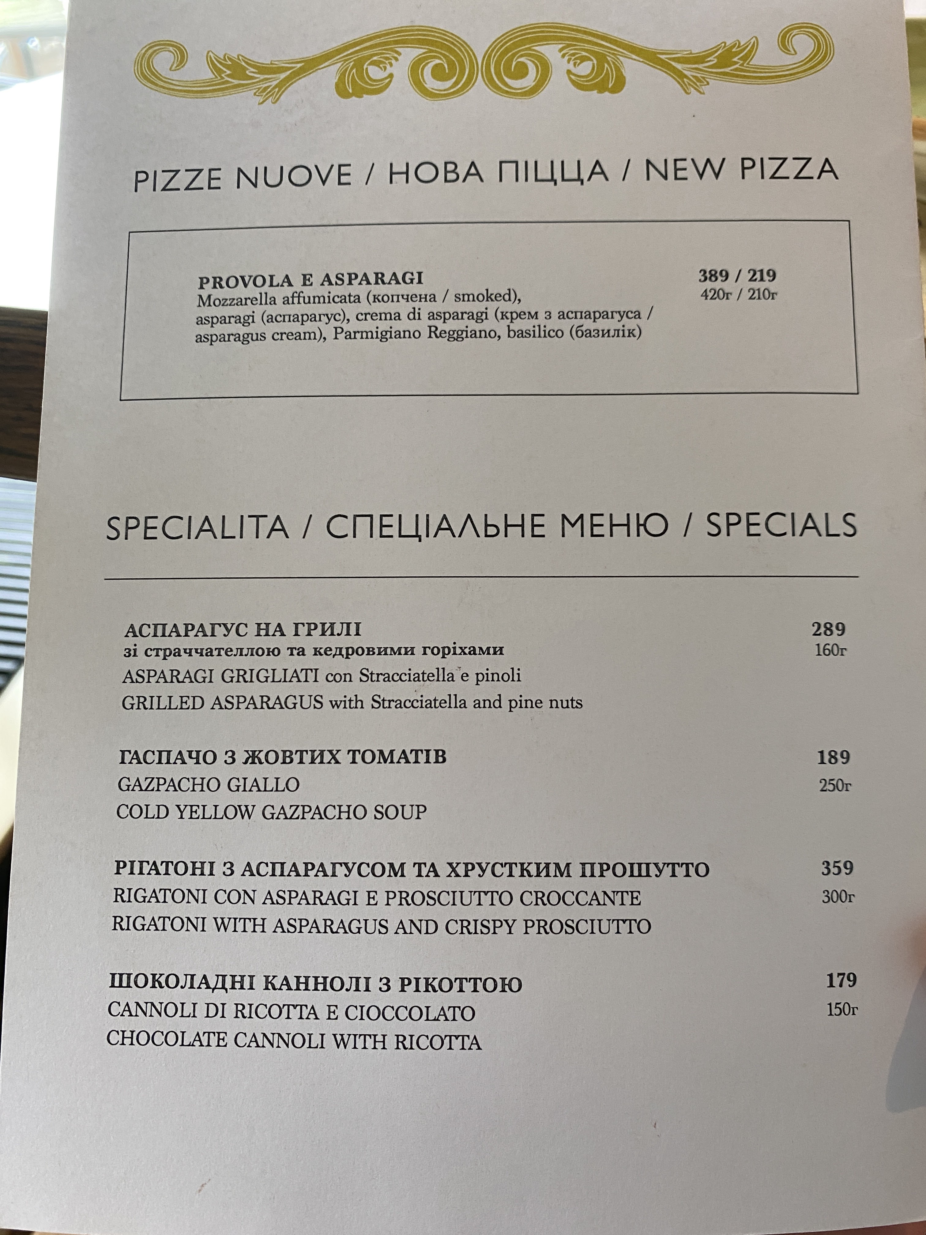 Napule menu 3