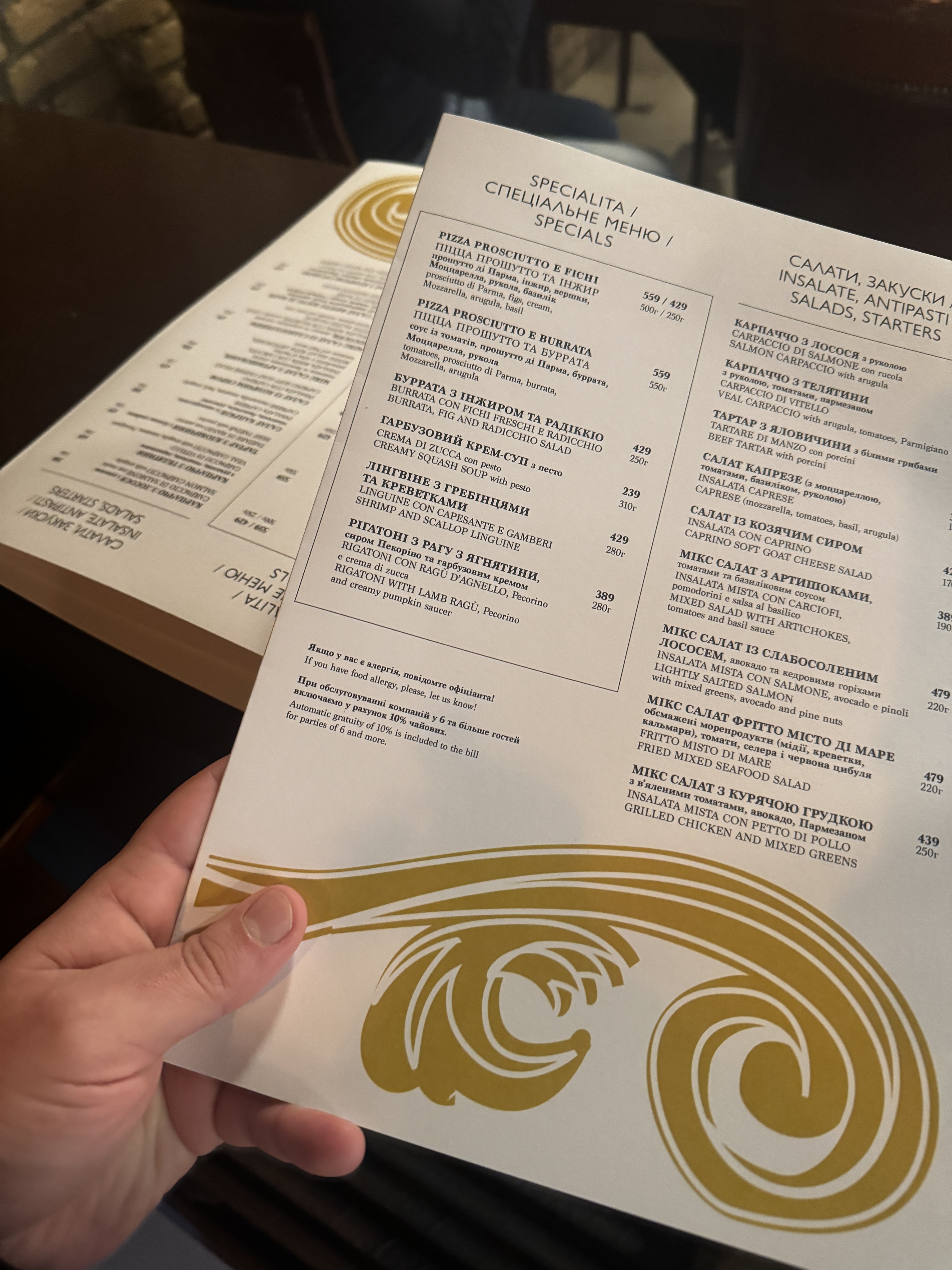 Napule menu 4