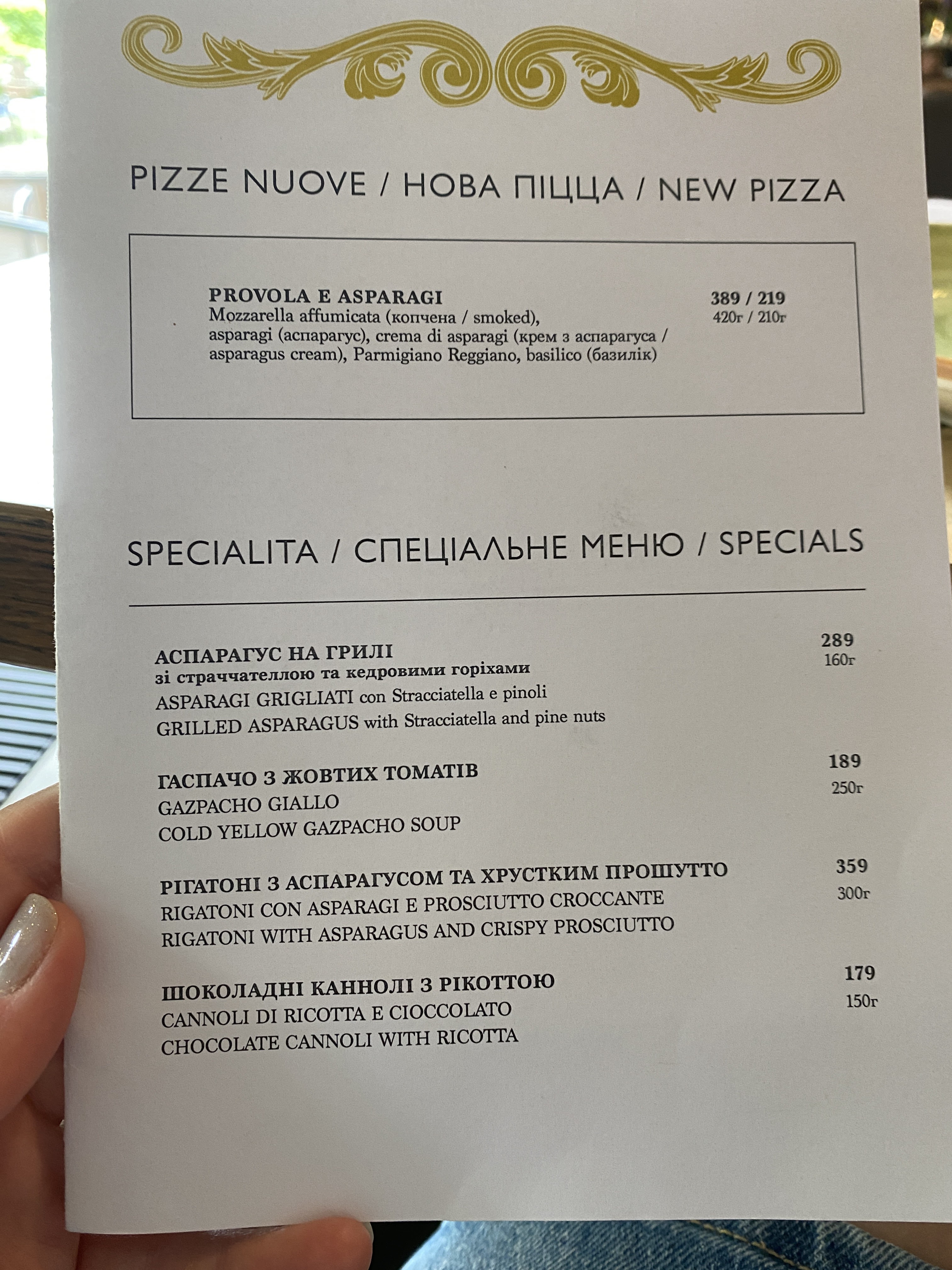 Napule menu 5