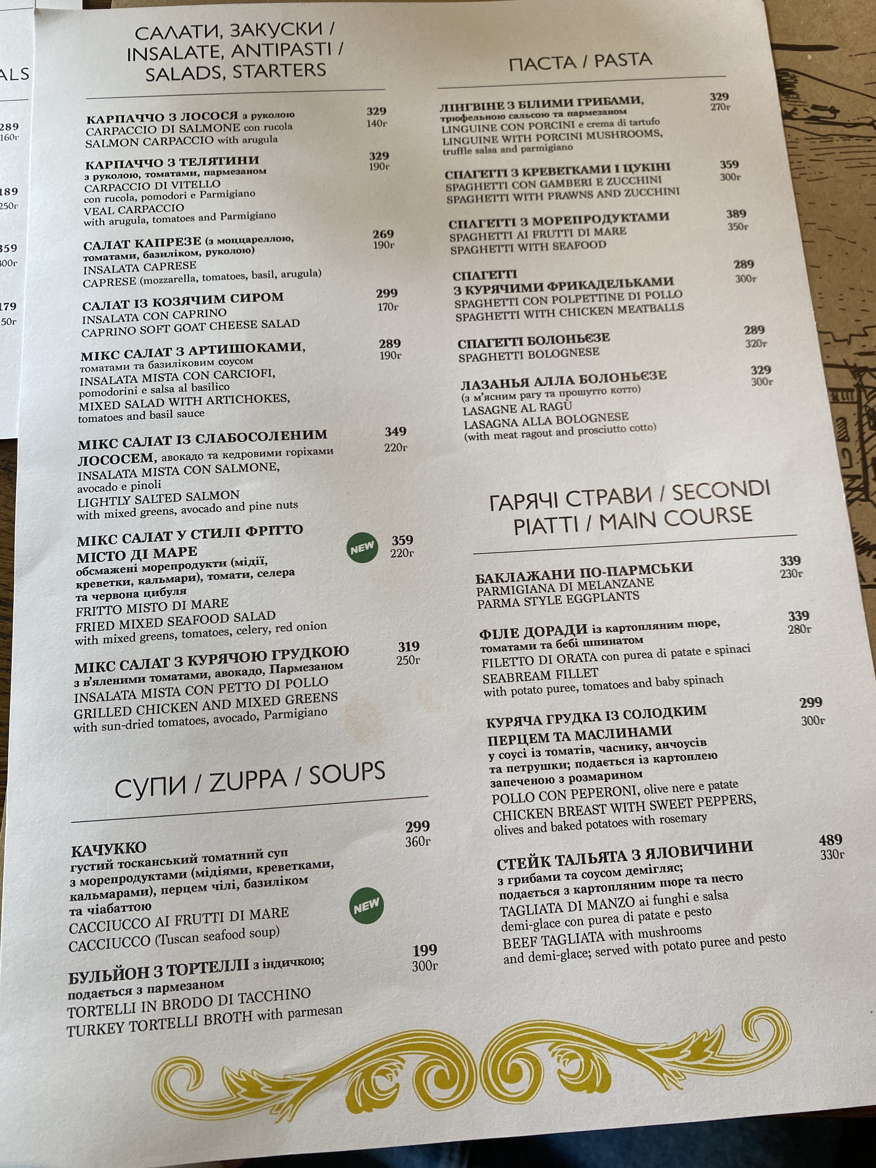 Napule menu 6