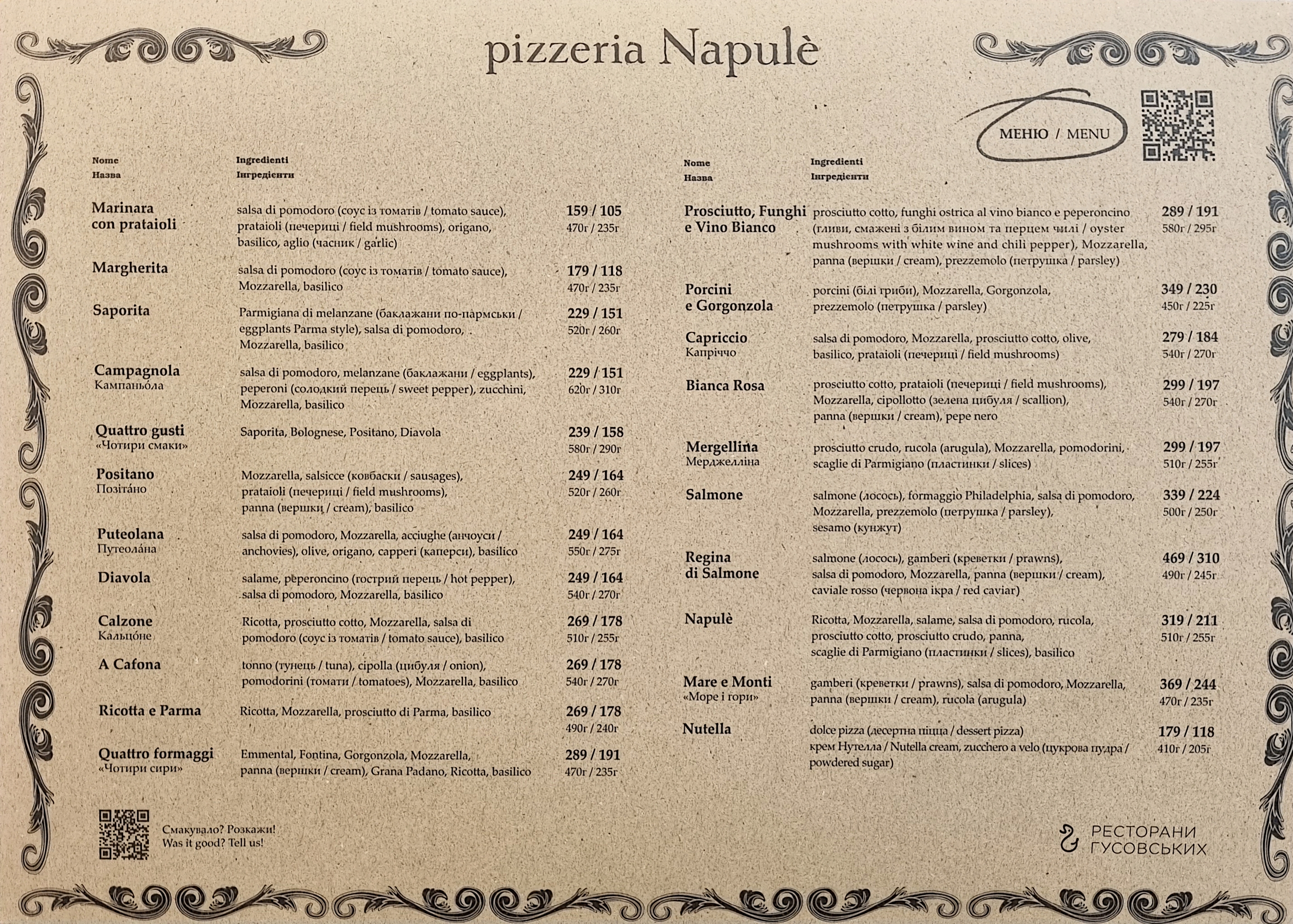 Napule menu 7