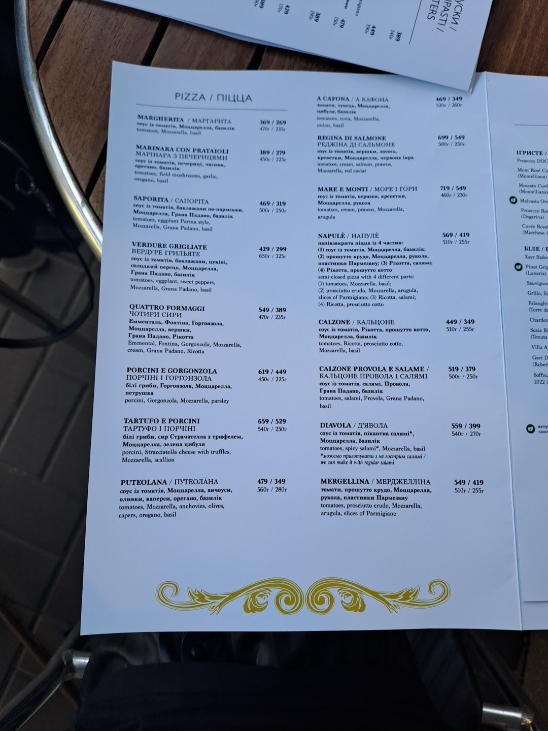 Napule menu 9