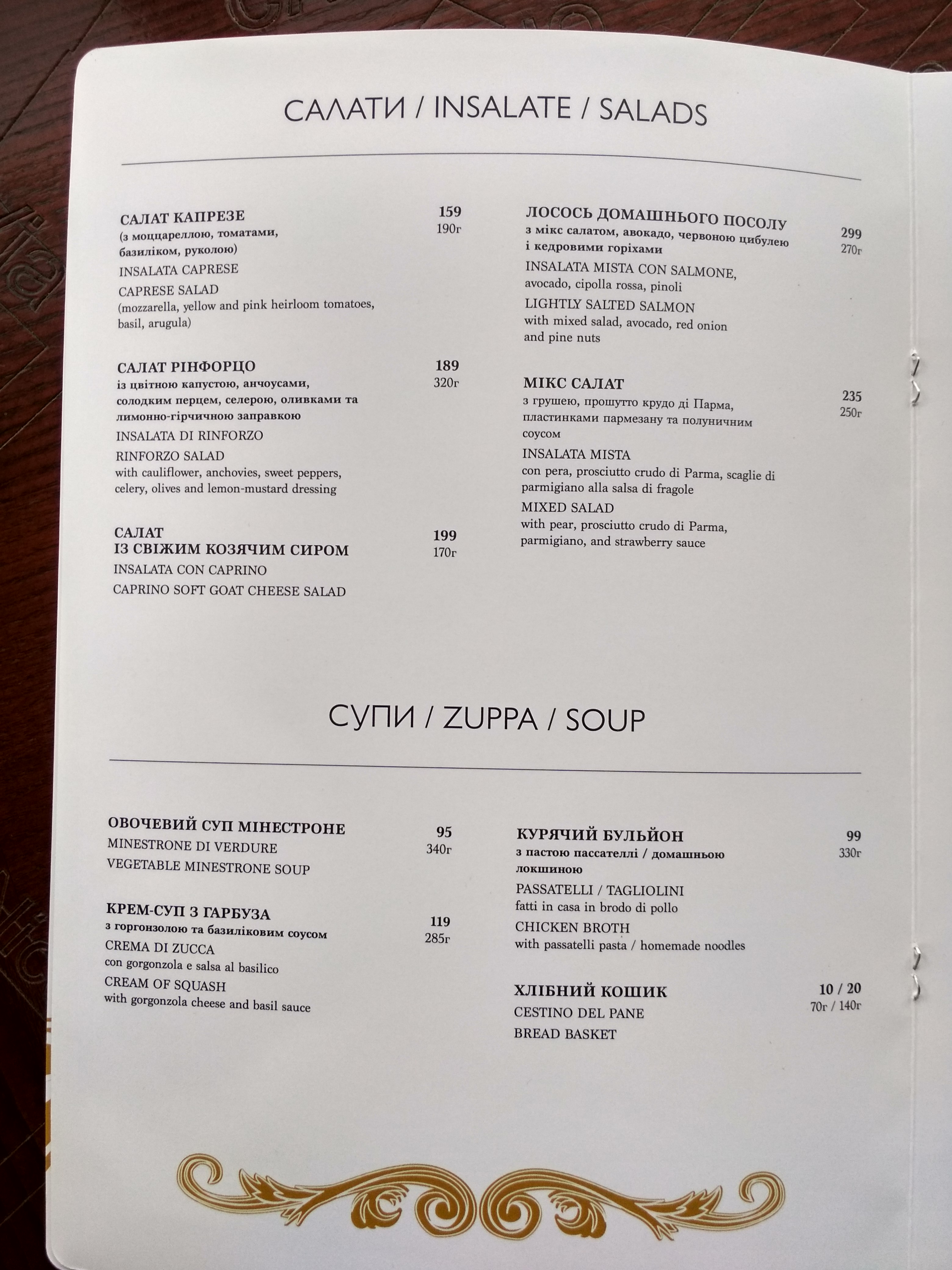 Napule menu 10