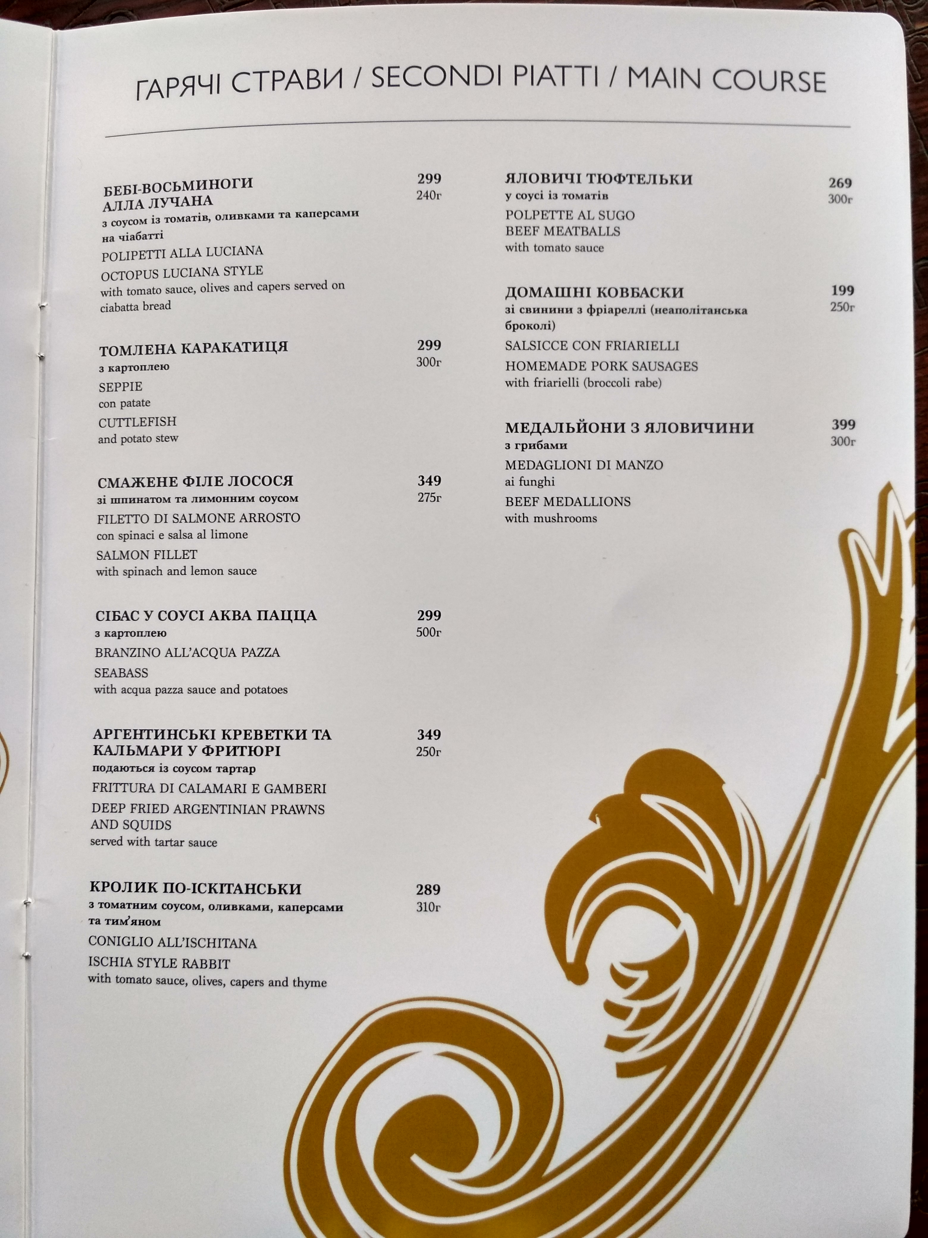 Napule menu 11