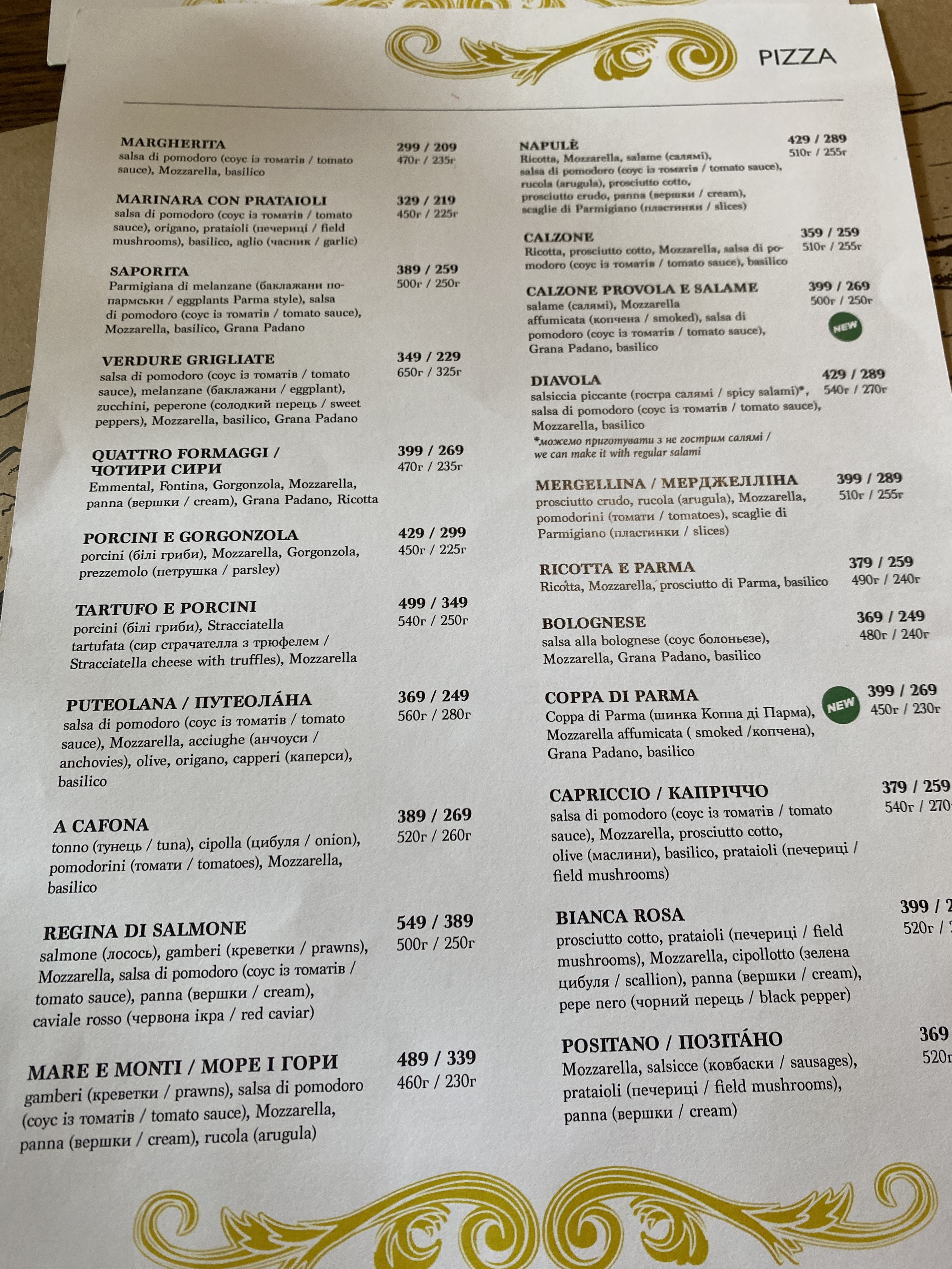 Napule menu 12