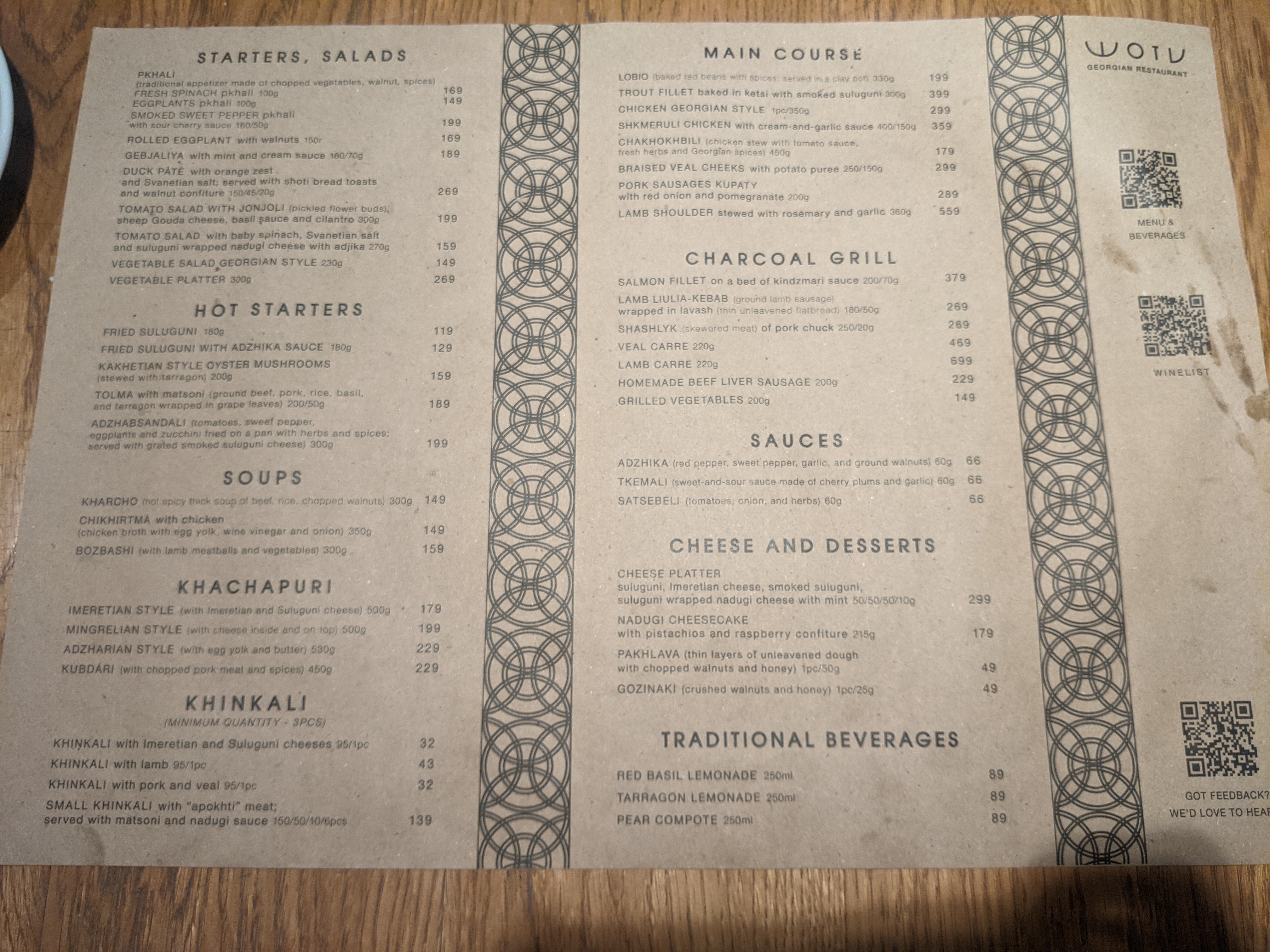 Shoti Restaurant menu 1