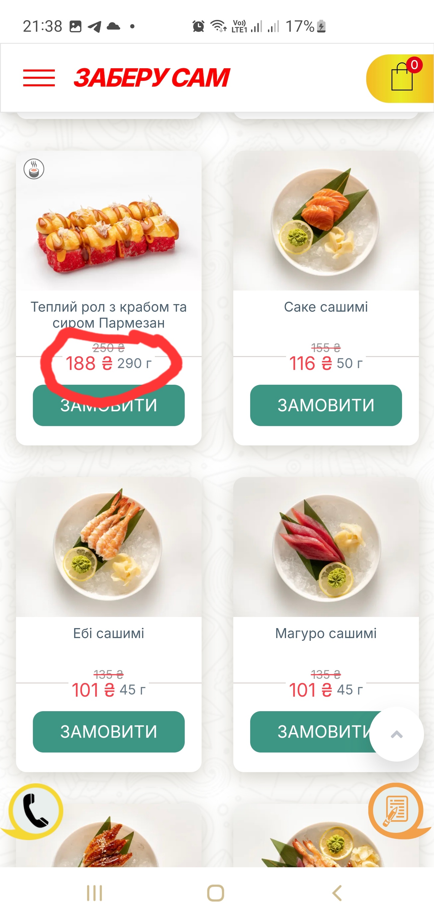 Eurasia menu 1