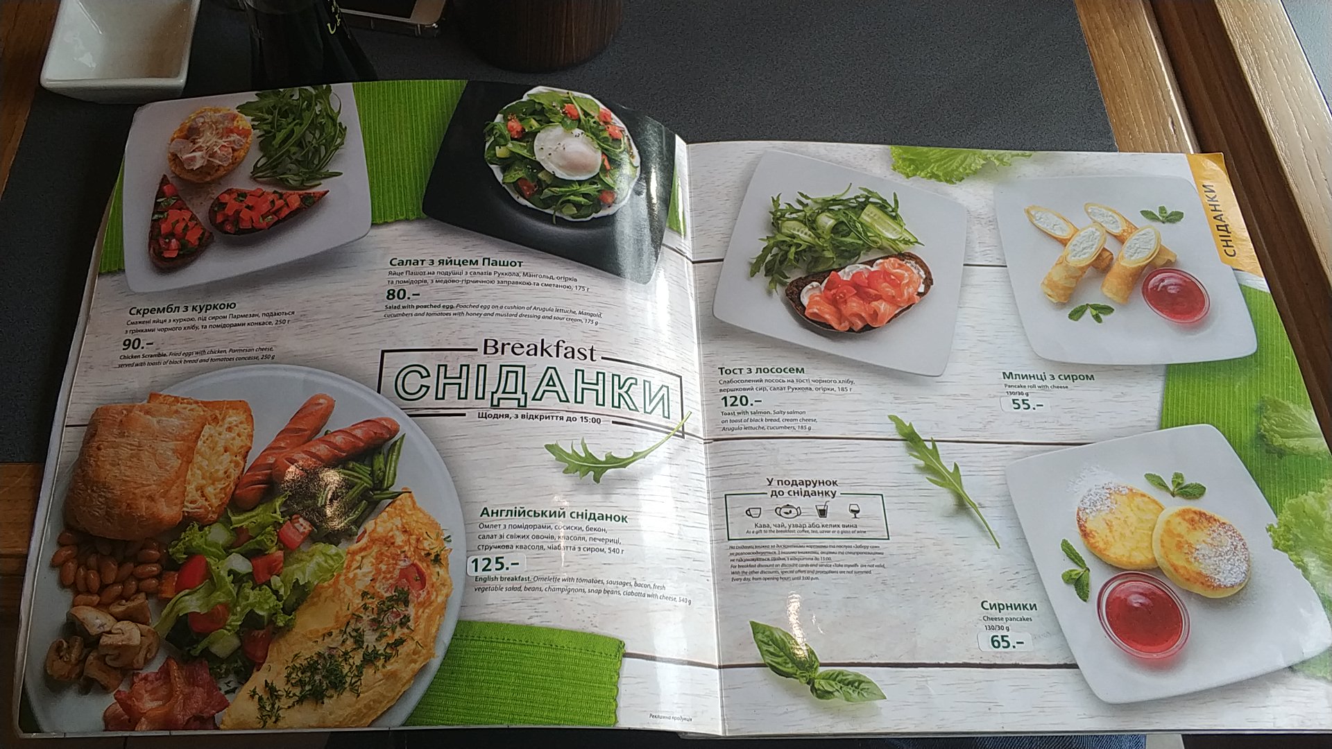 Eurasia menu 2