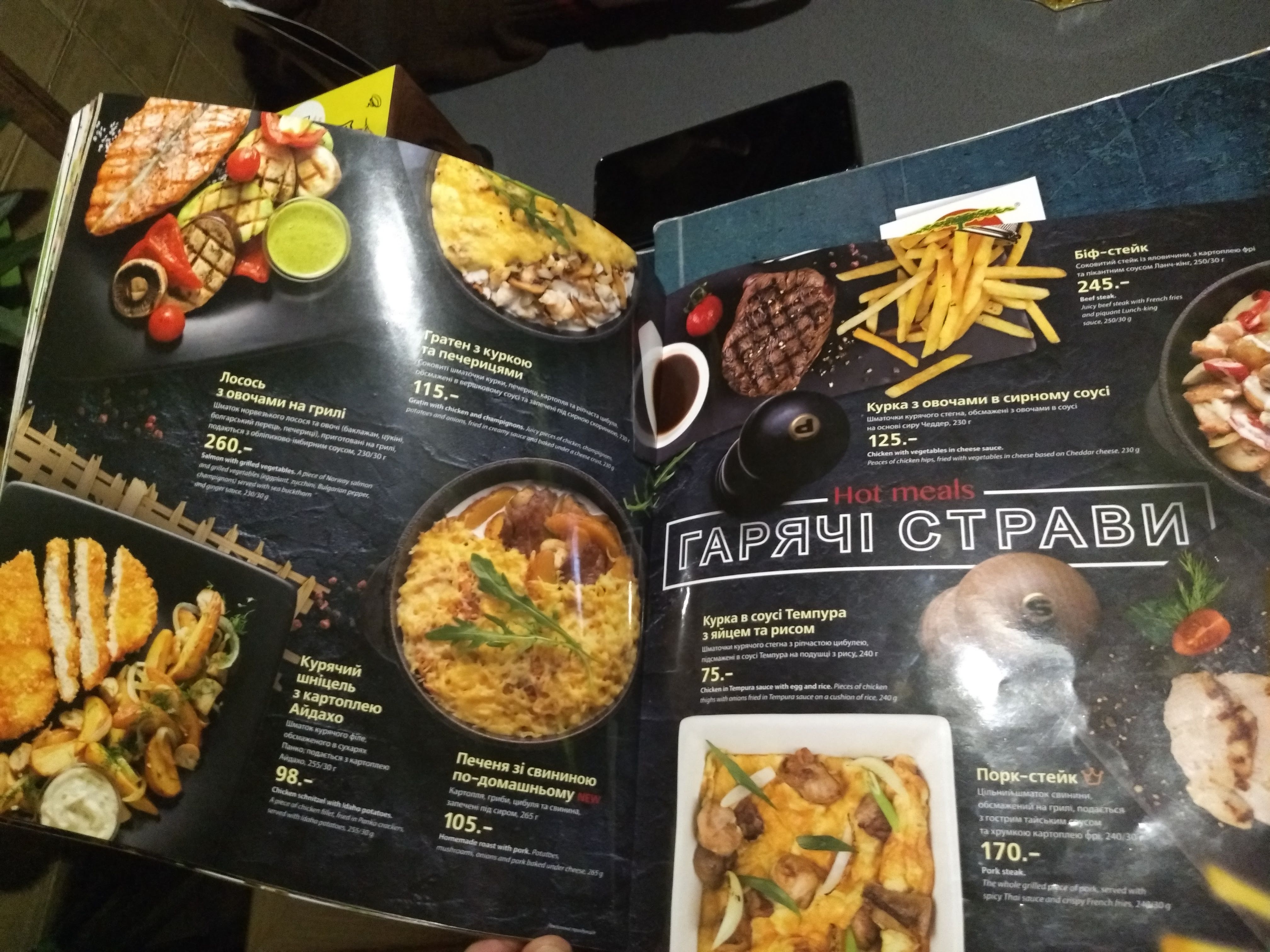 Eurasia menu 3