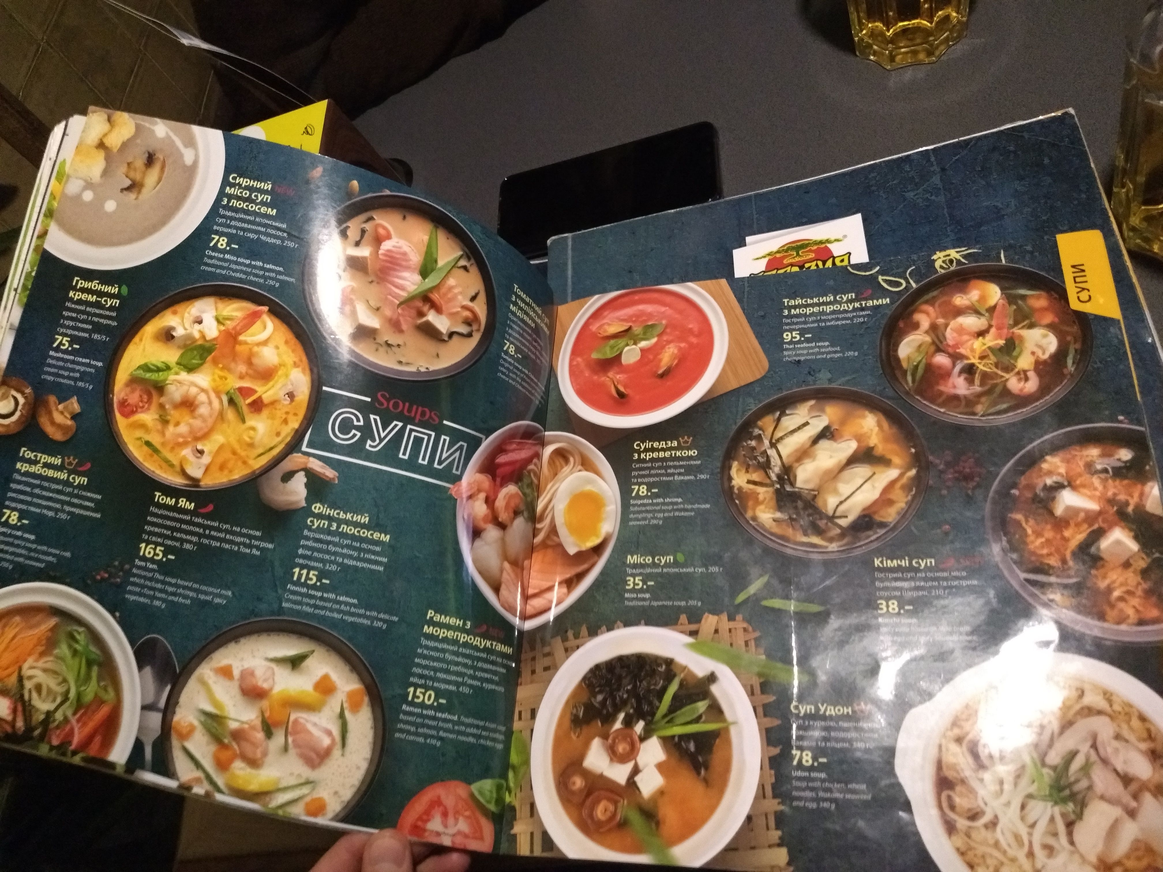 Eurasia menu 4