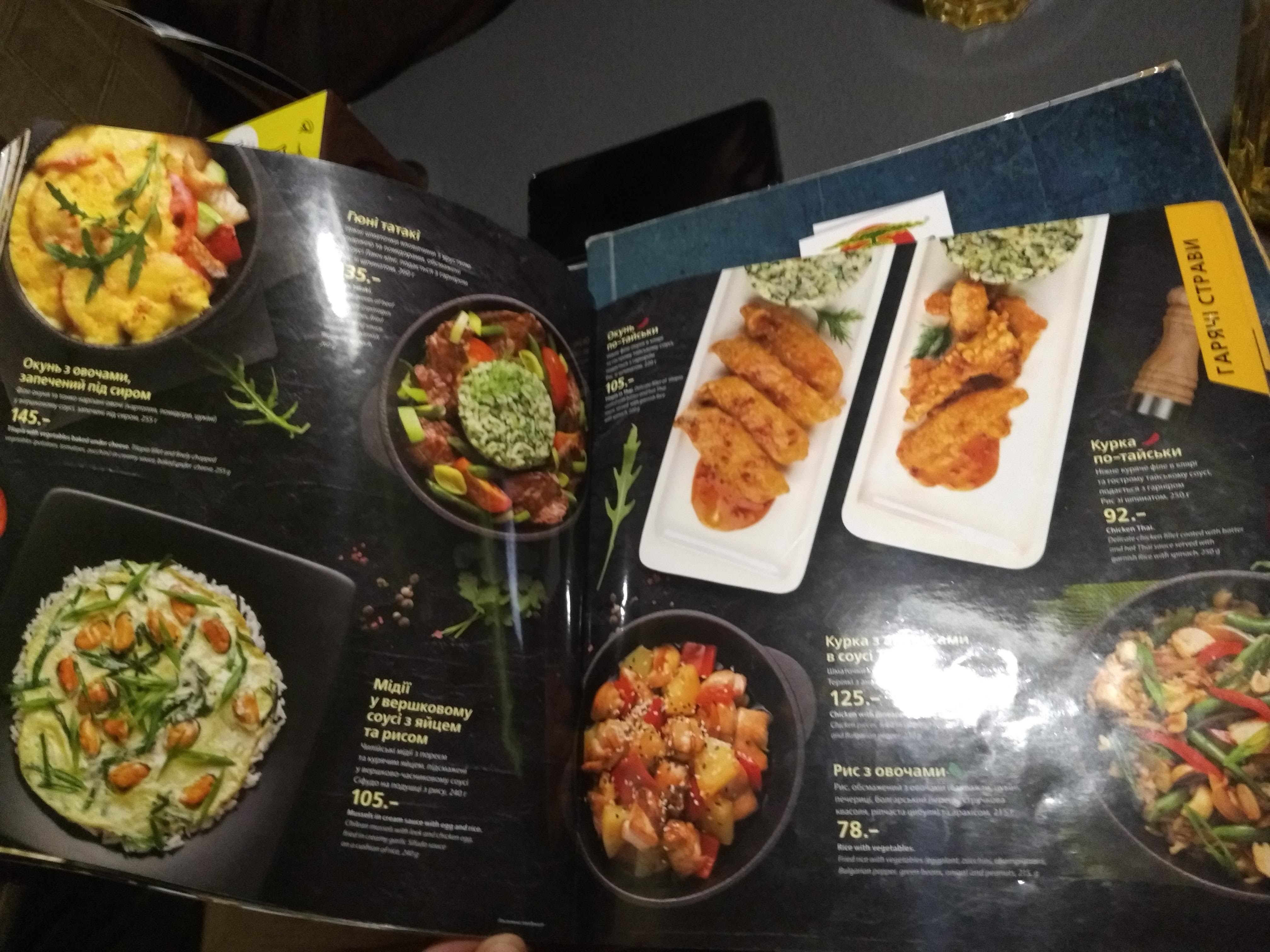 Eurasia menu 5
