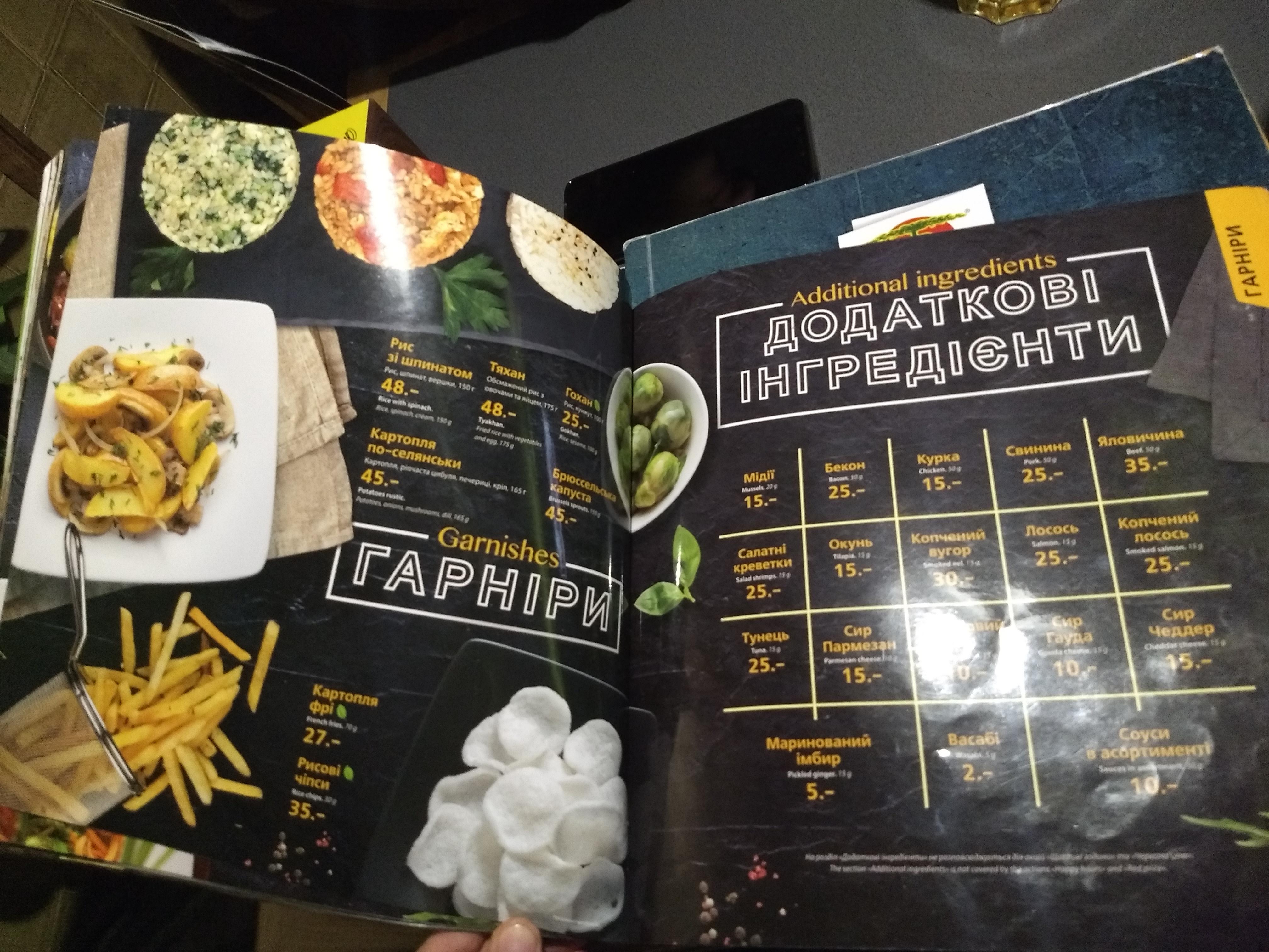 Eurasia menu 6