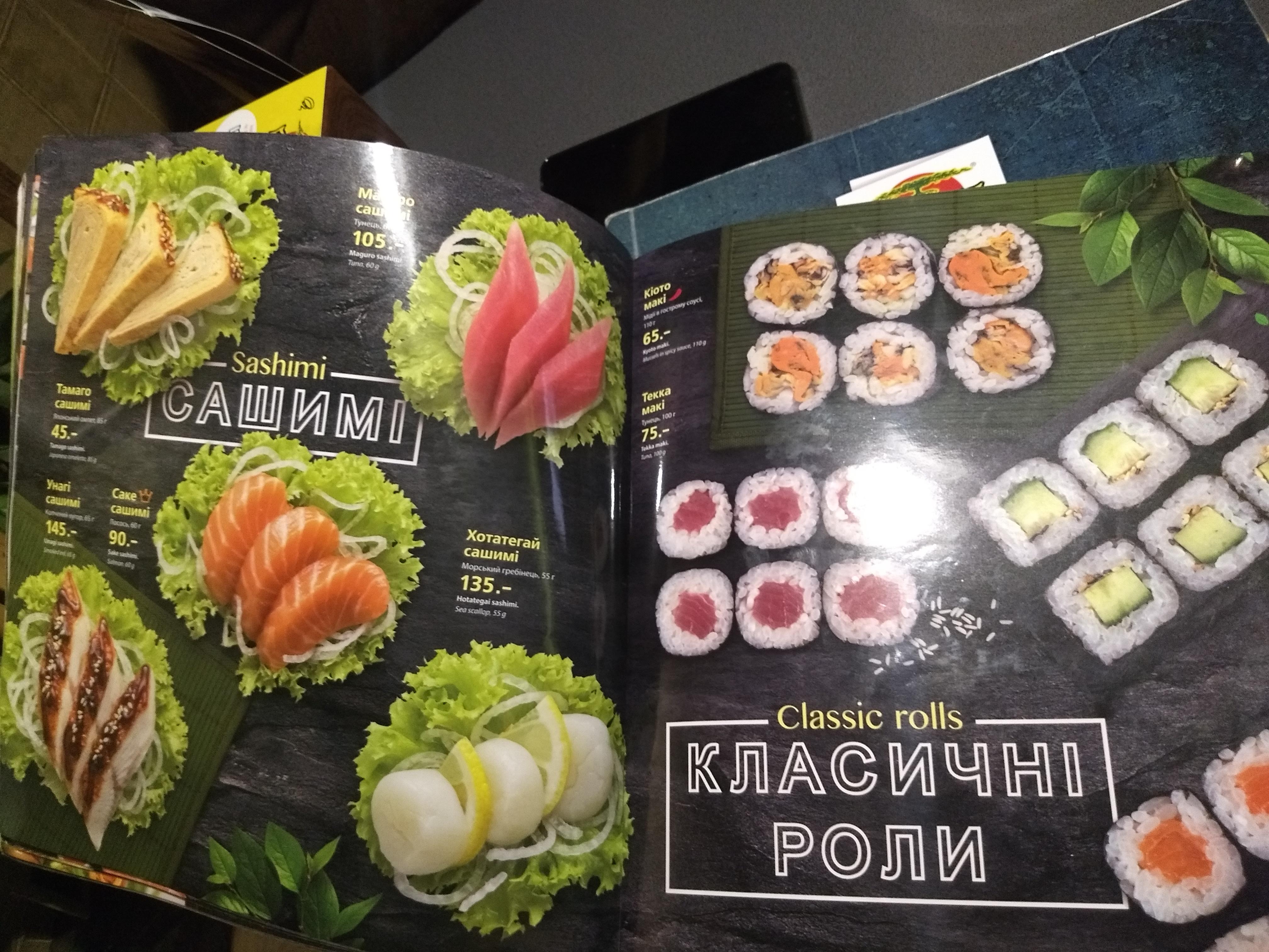 Eurasia menu 7