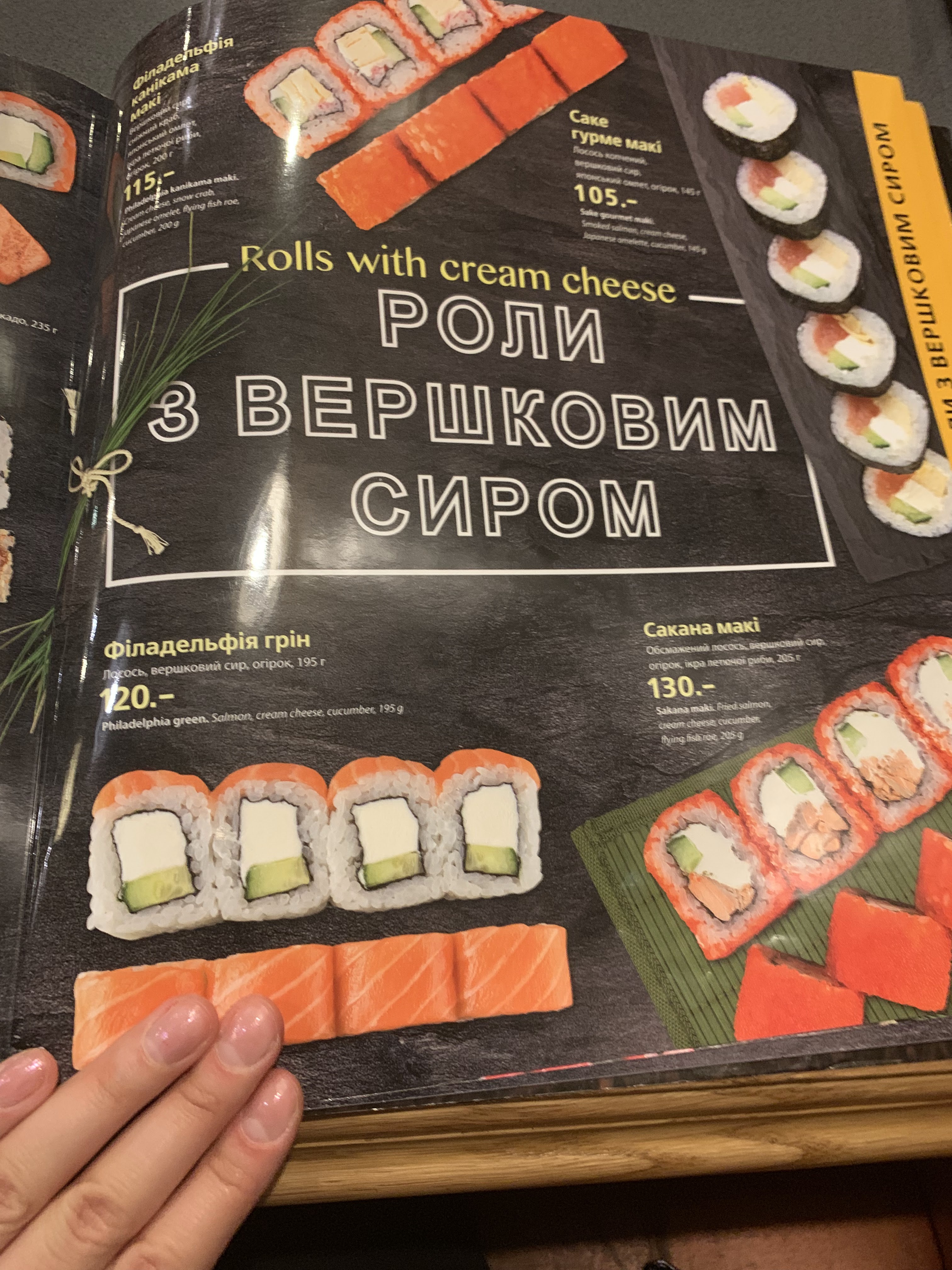 Eurasia menu 8