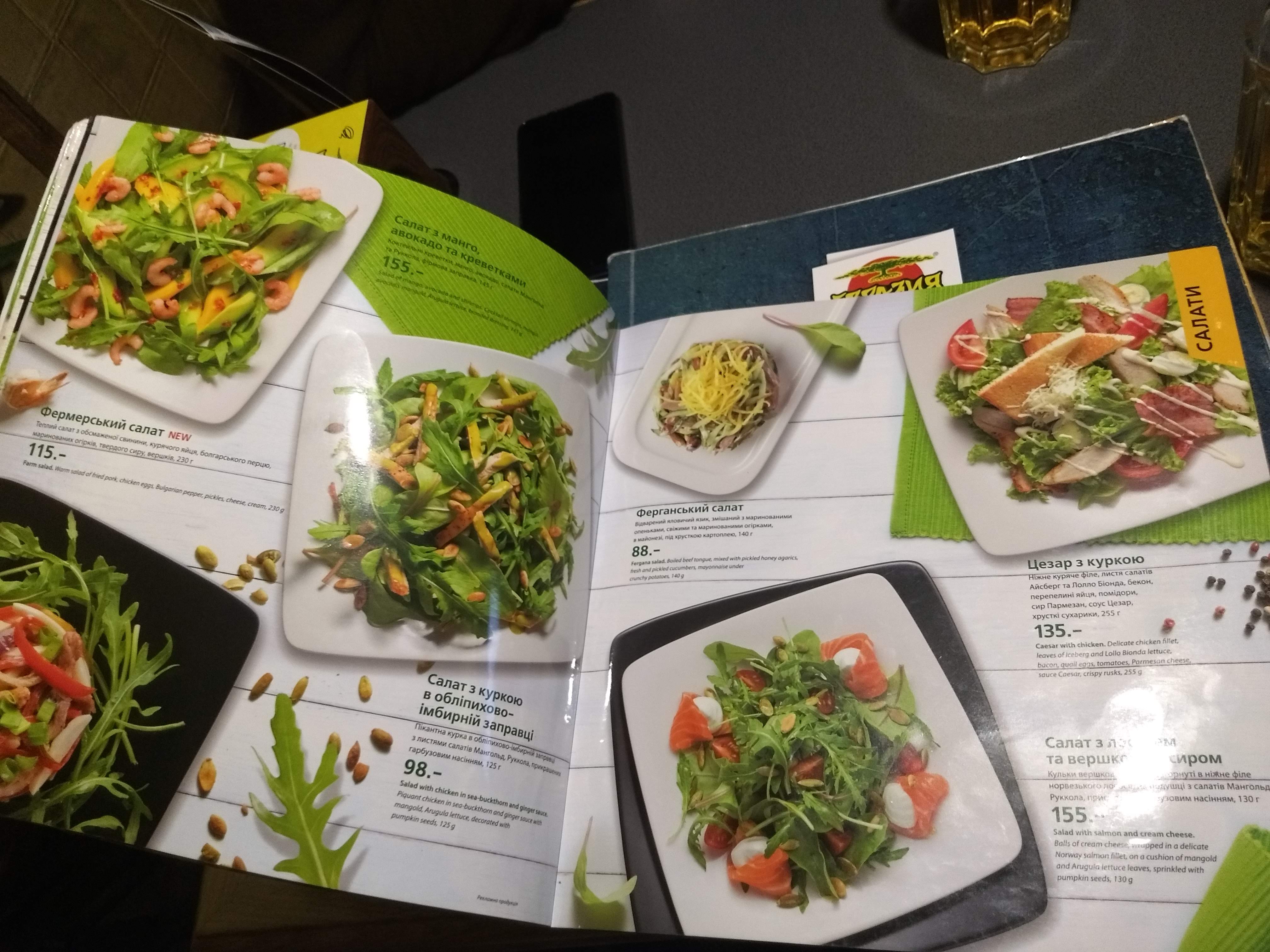 Eurasia menu 9