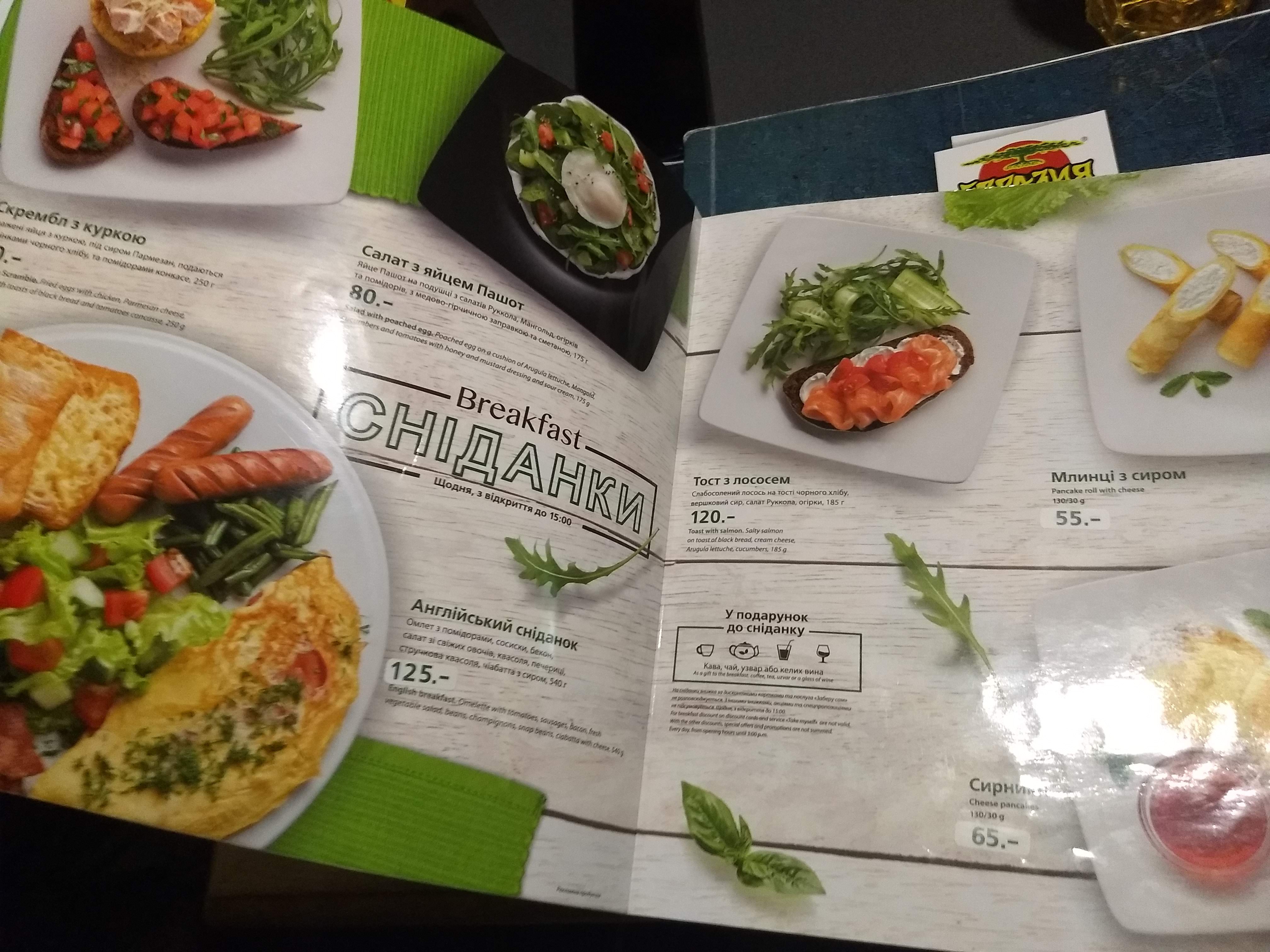 Eurasia menu 10