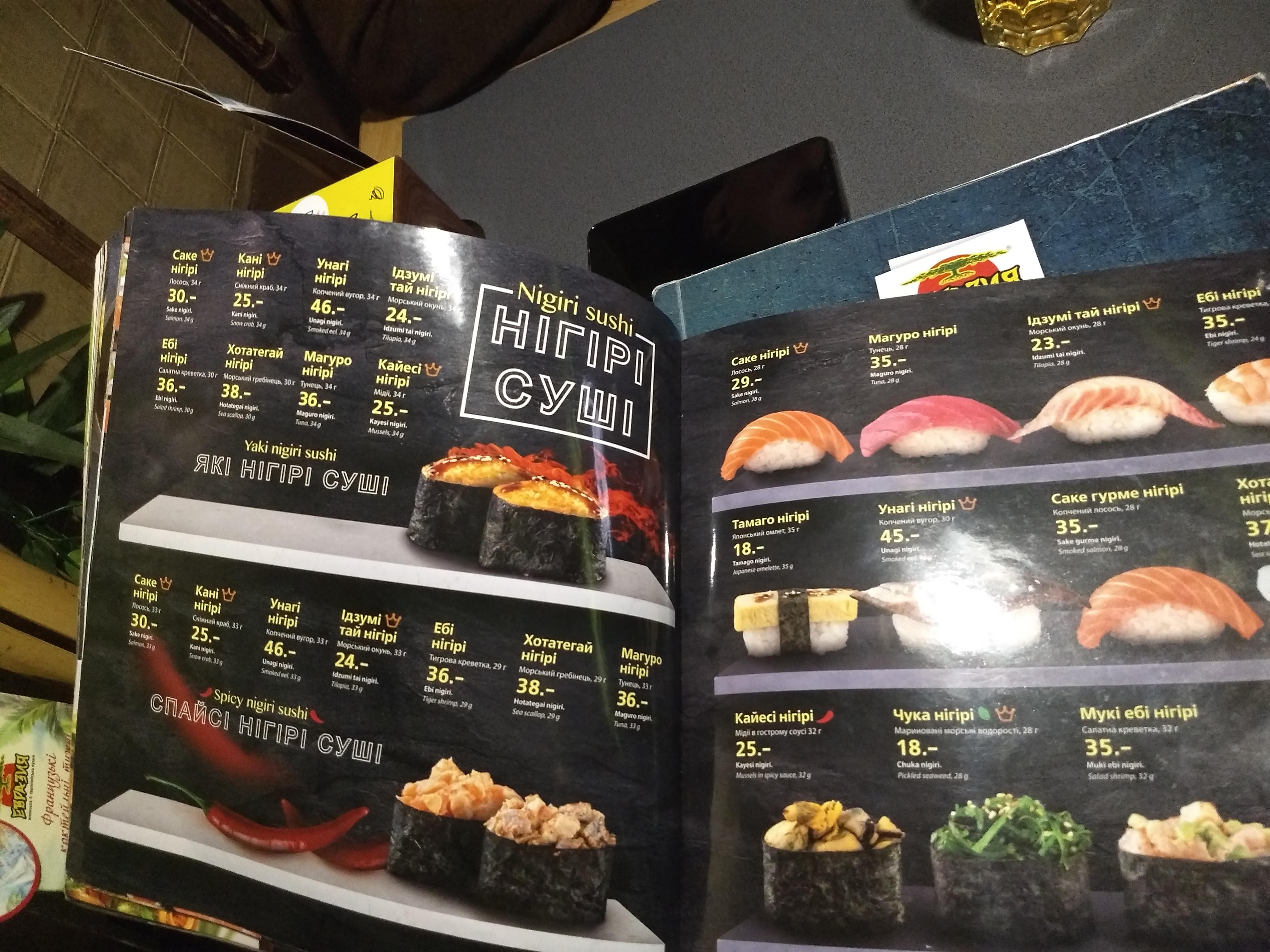Eurasia menu 12