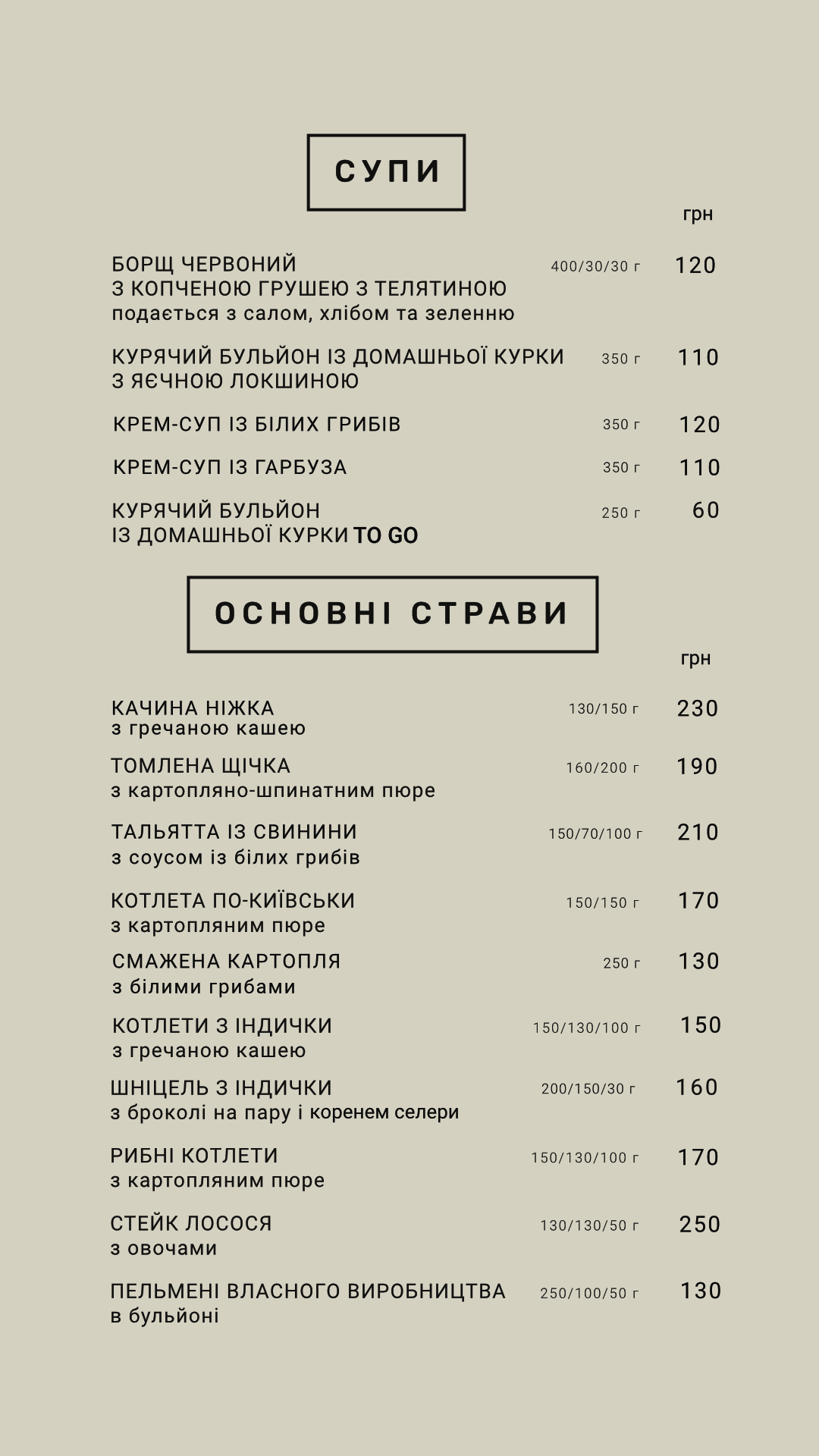 Pies@city menu 4