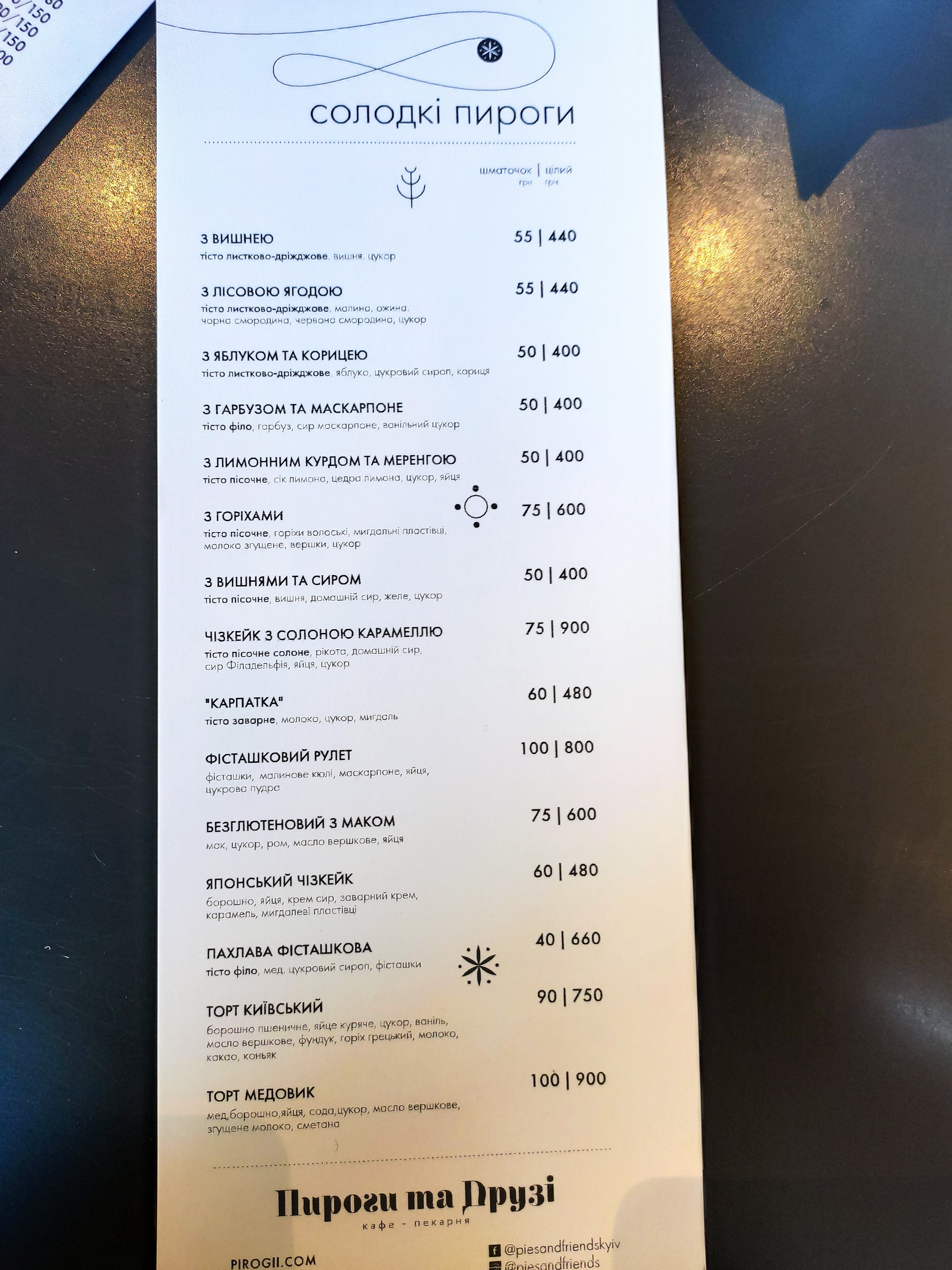Pies@city menu 10