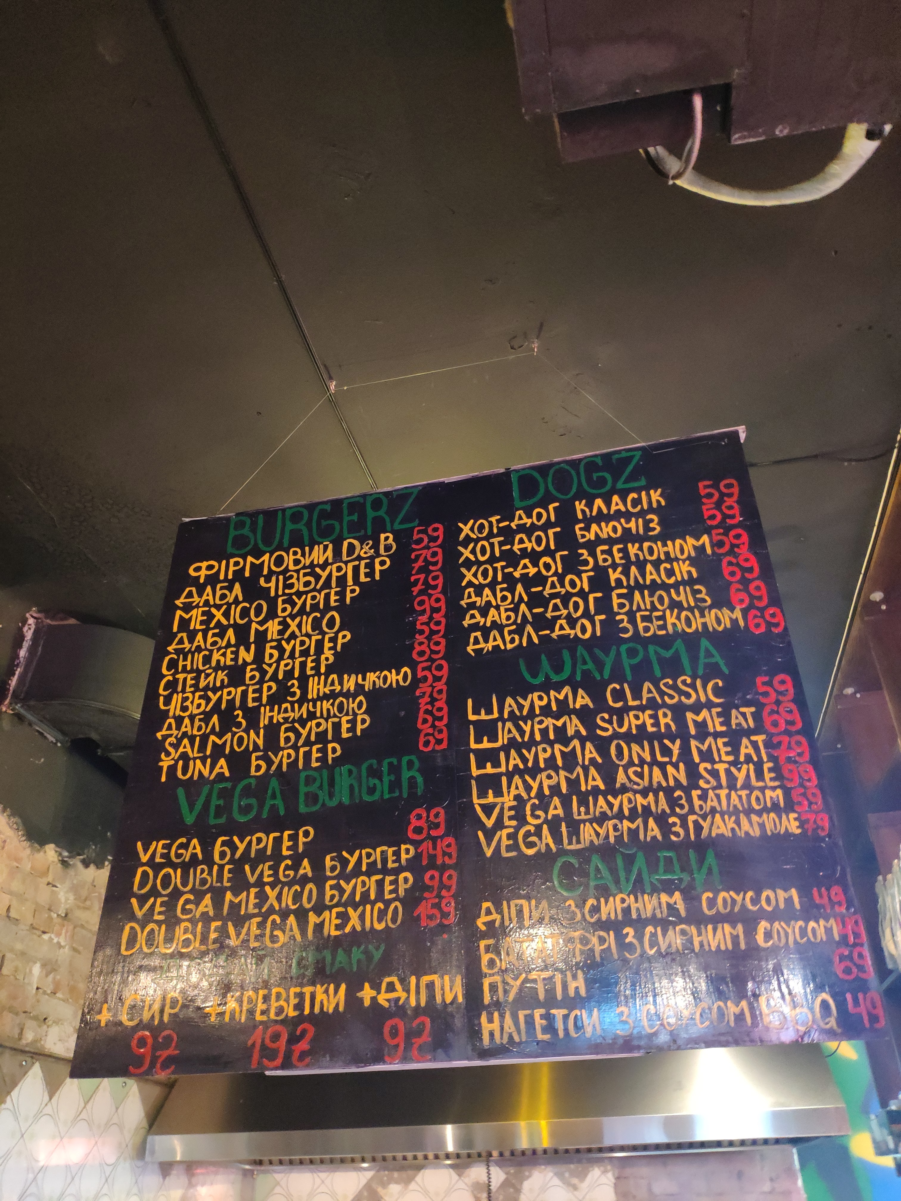 Dogz&Burgerz menu 1