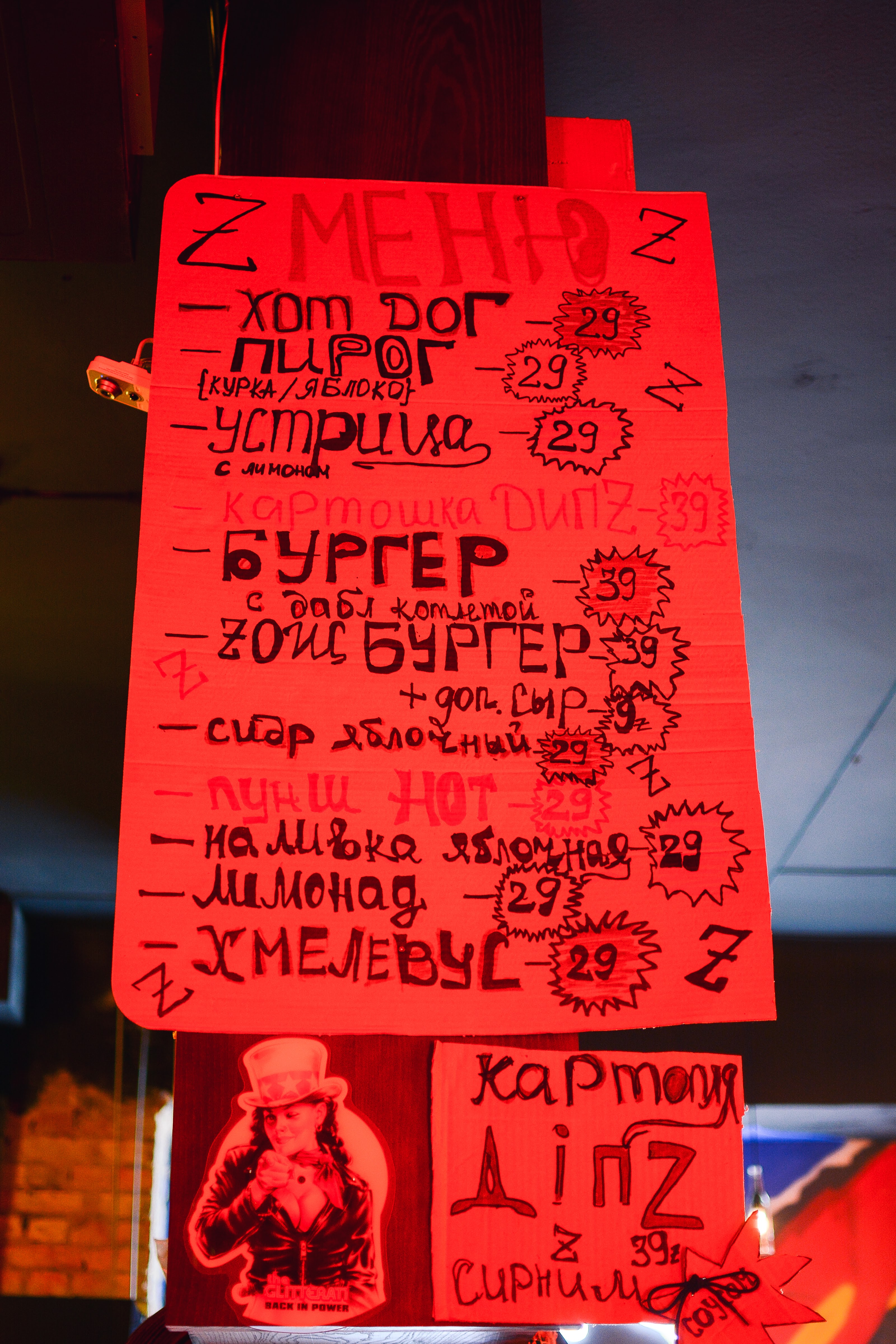 Dogz&Burgerz menu 4
