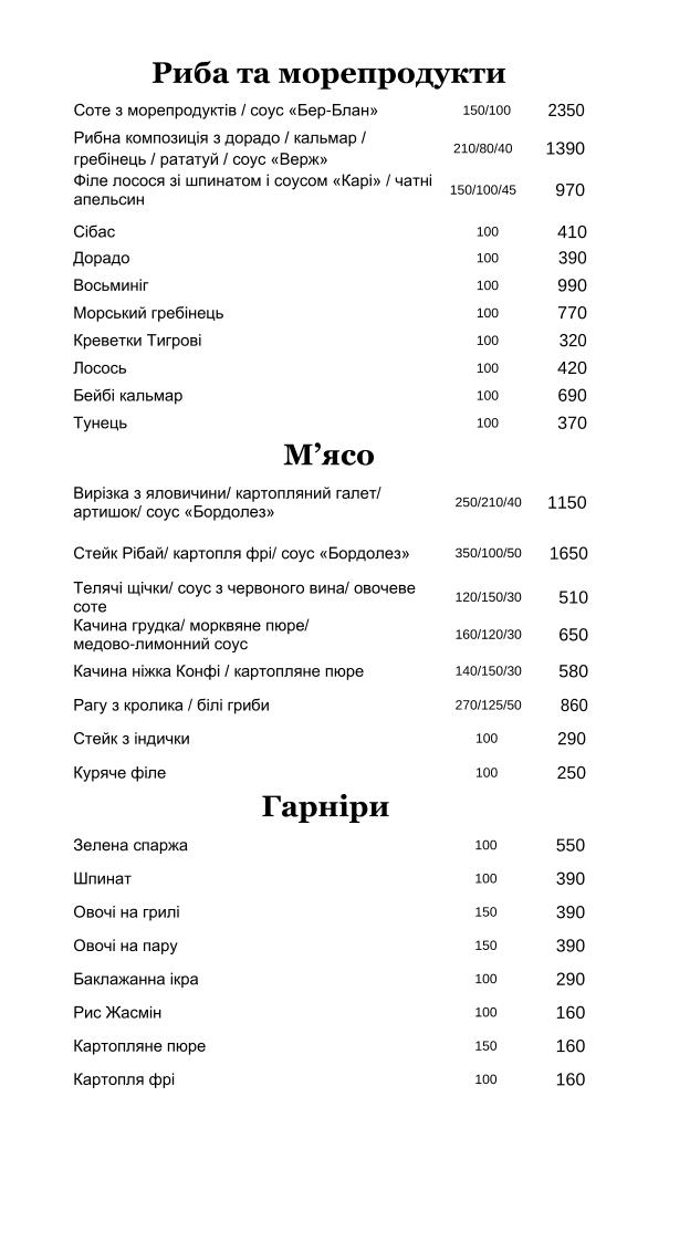 Graine de Moutarde menu 1
