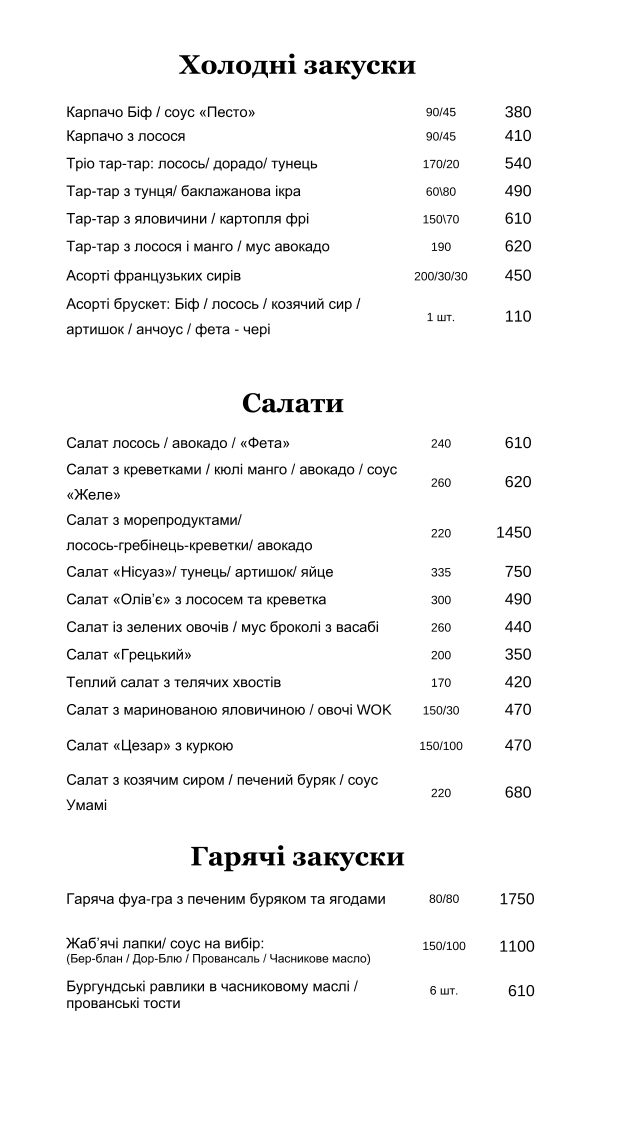 Graine de Moutarde menu 3