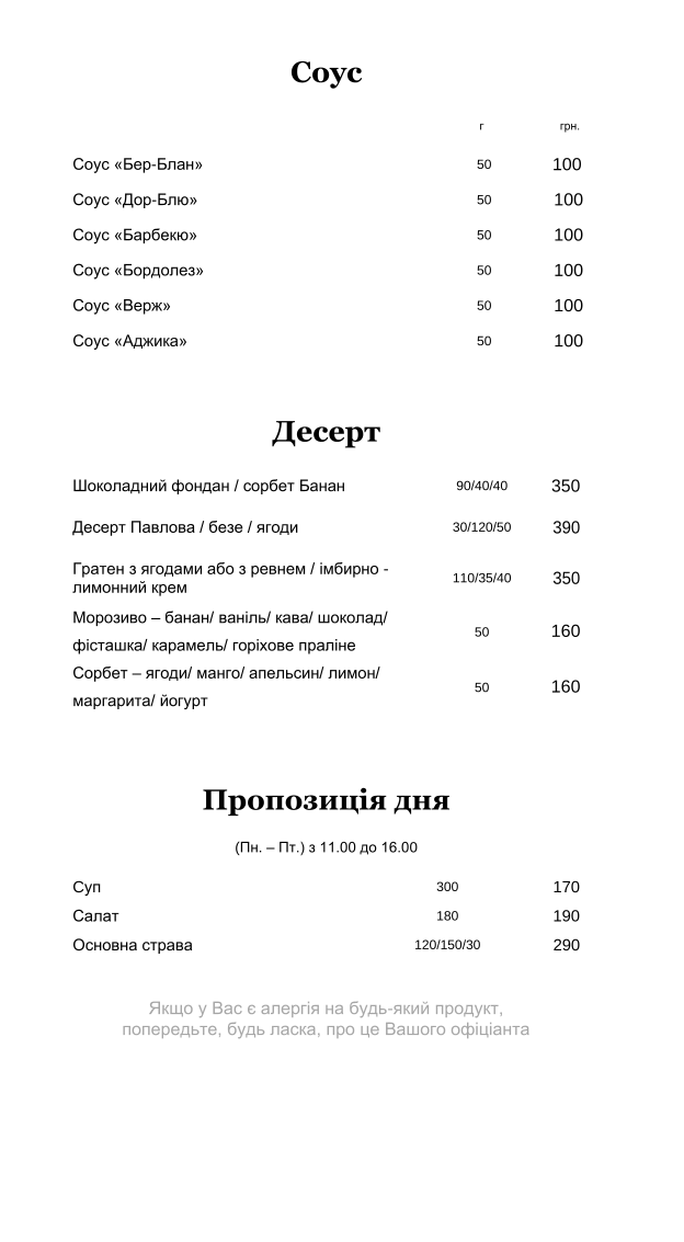 Graine de Moutarde menu 4