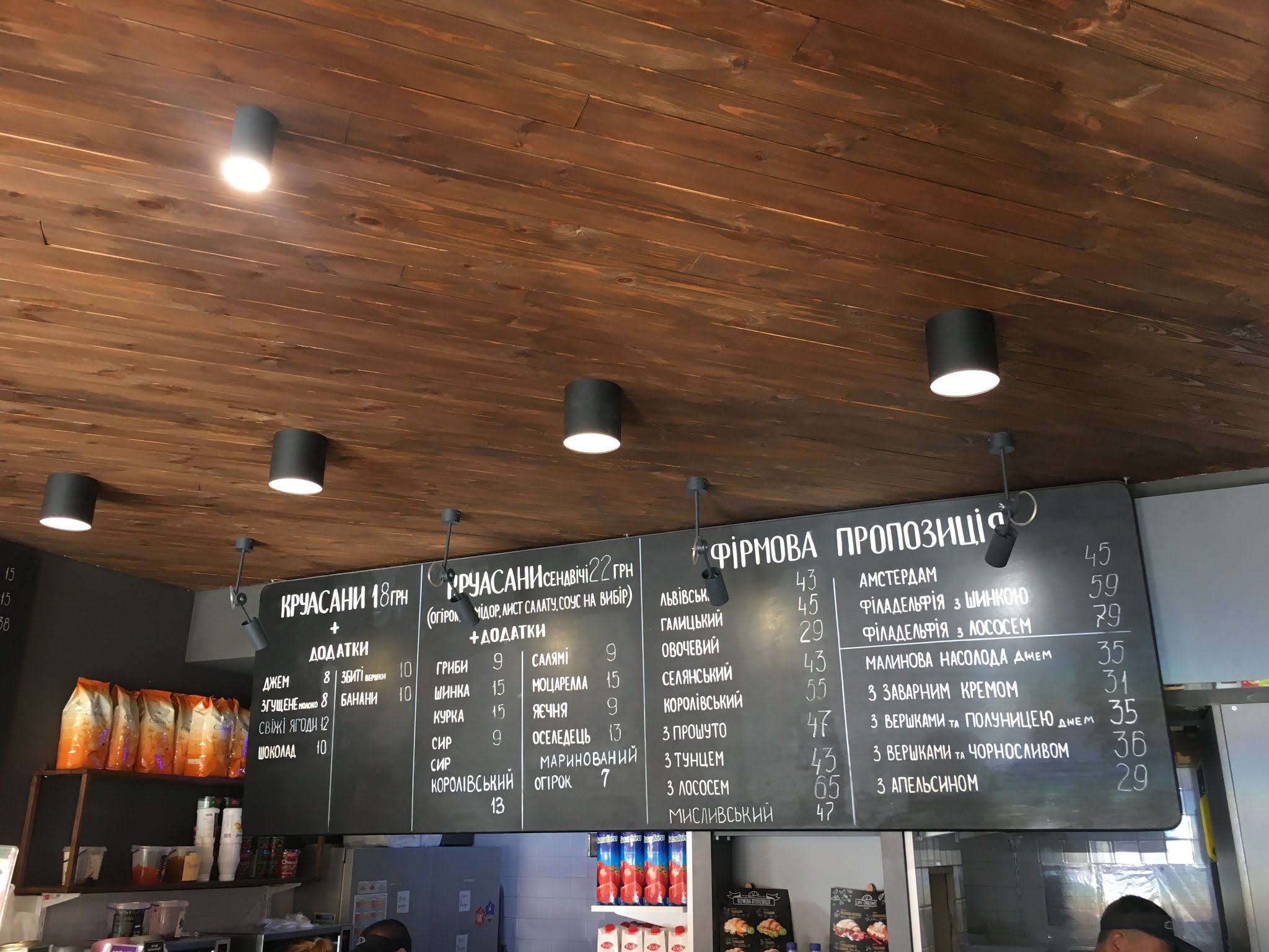 Lviv Croissants menu 6