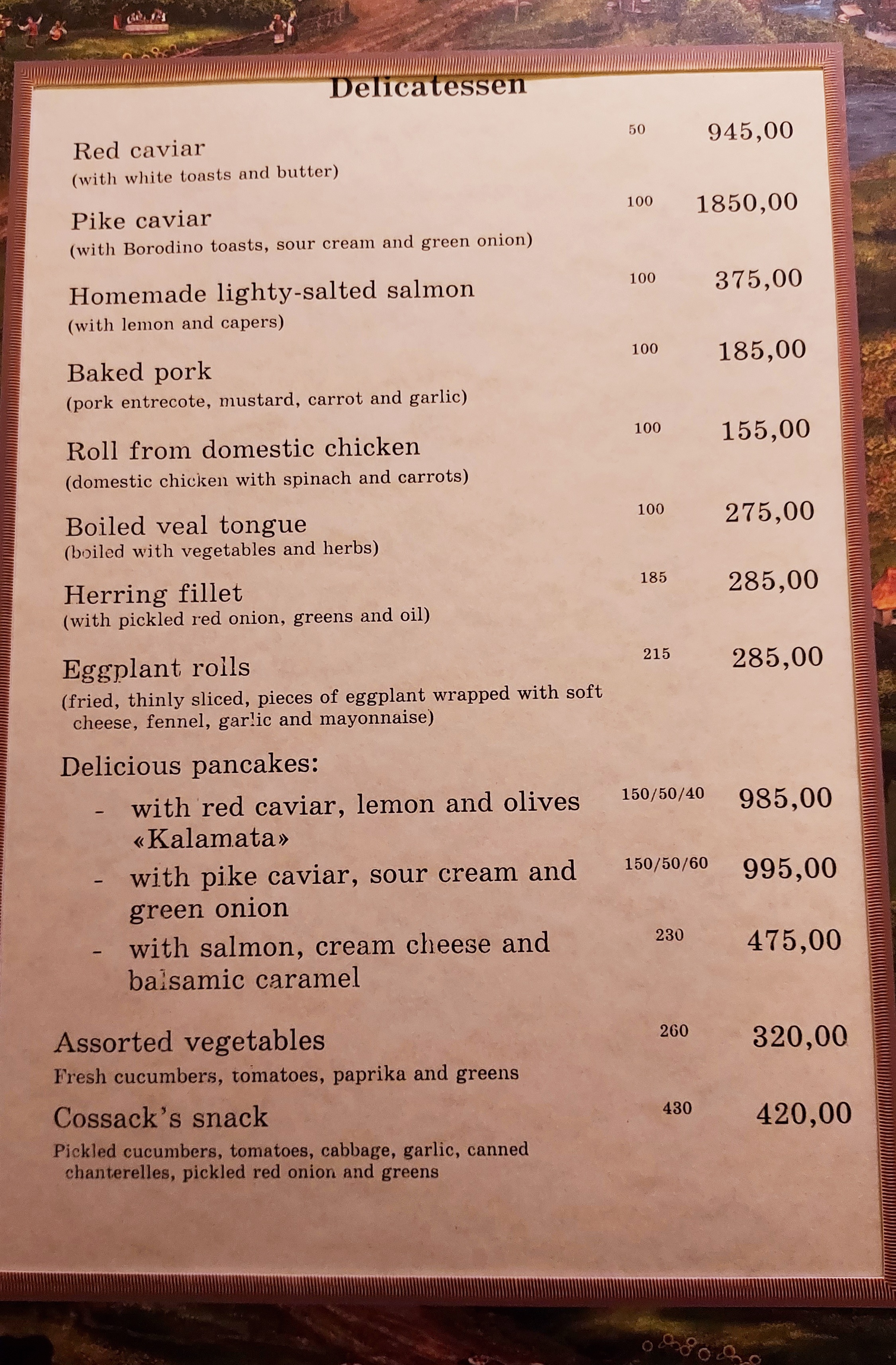 Tsars'ke Selo menu 1