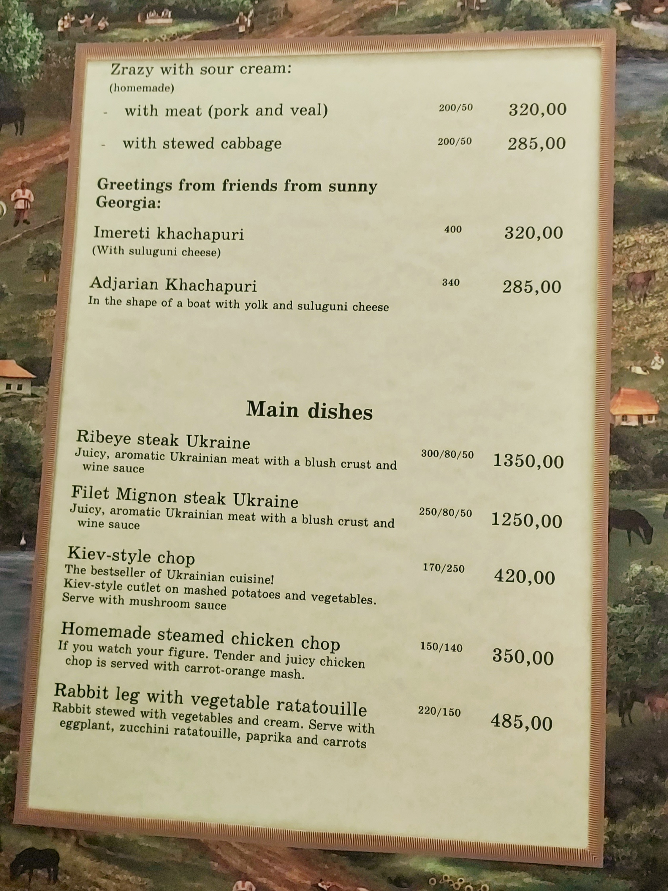 Tsars'ke Selo menu 6
