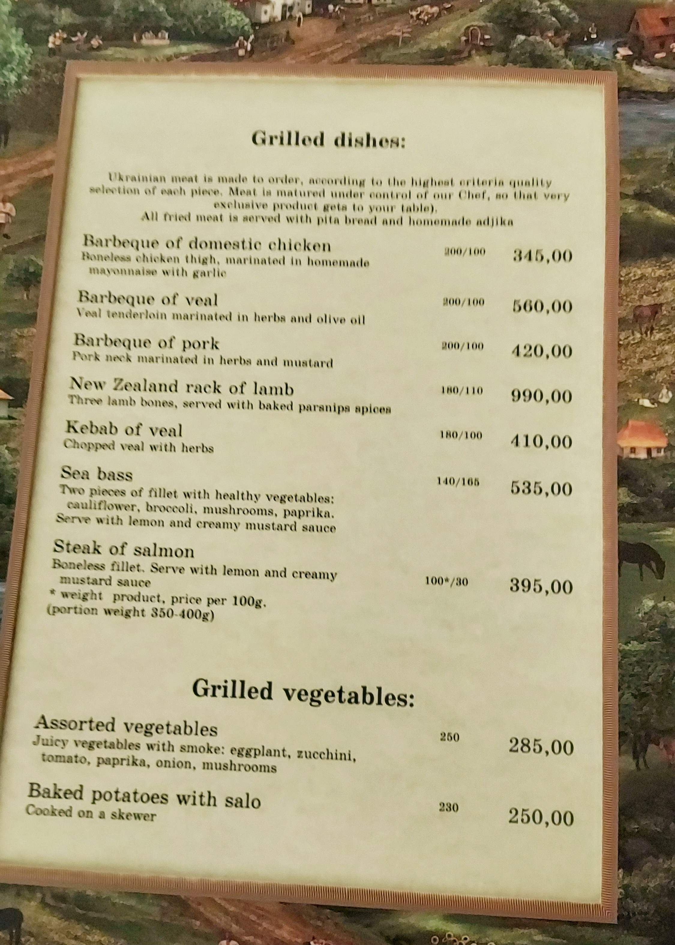 Tsars'ke Selo menu 7