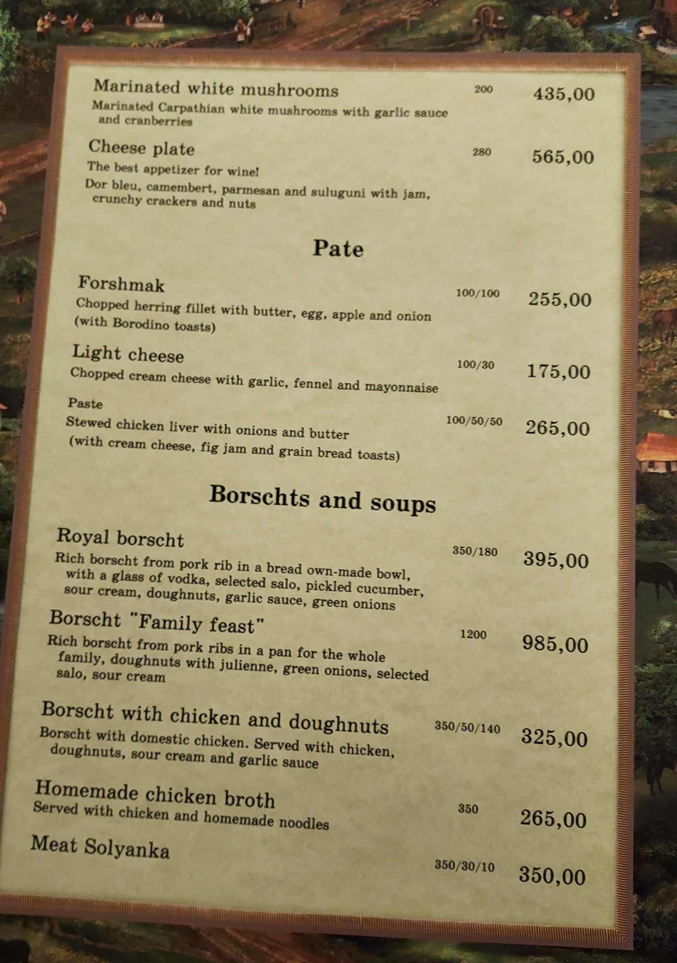 Tsars'ke Selo menu 8