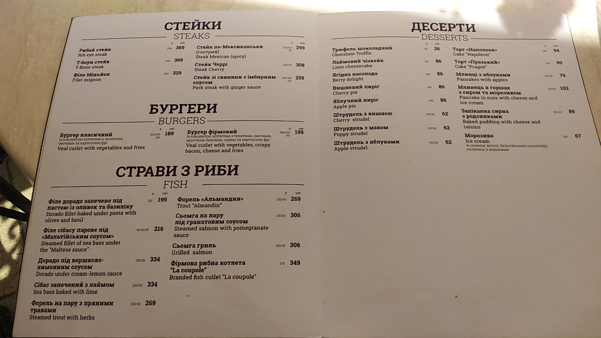 Kupol menu 2