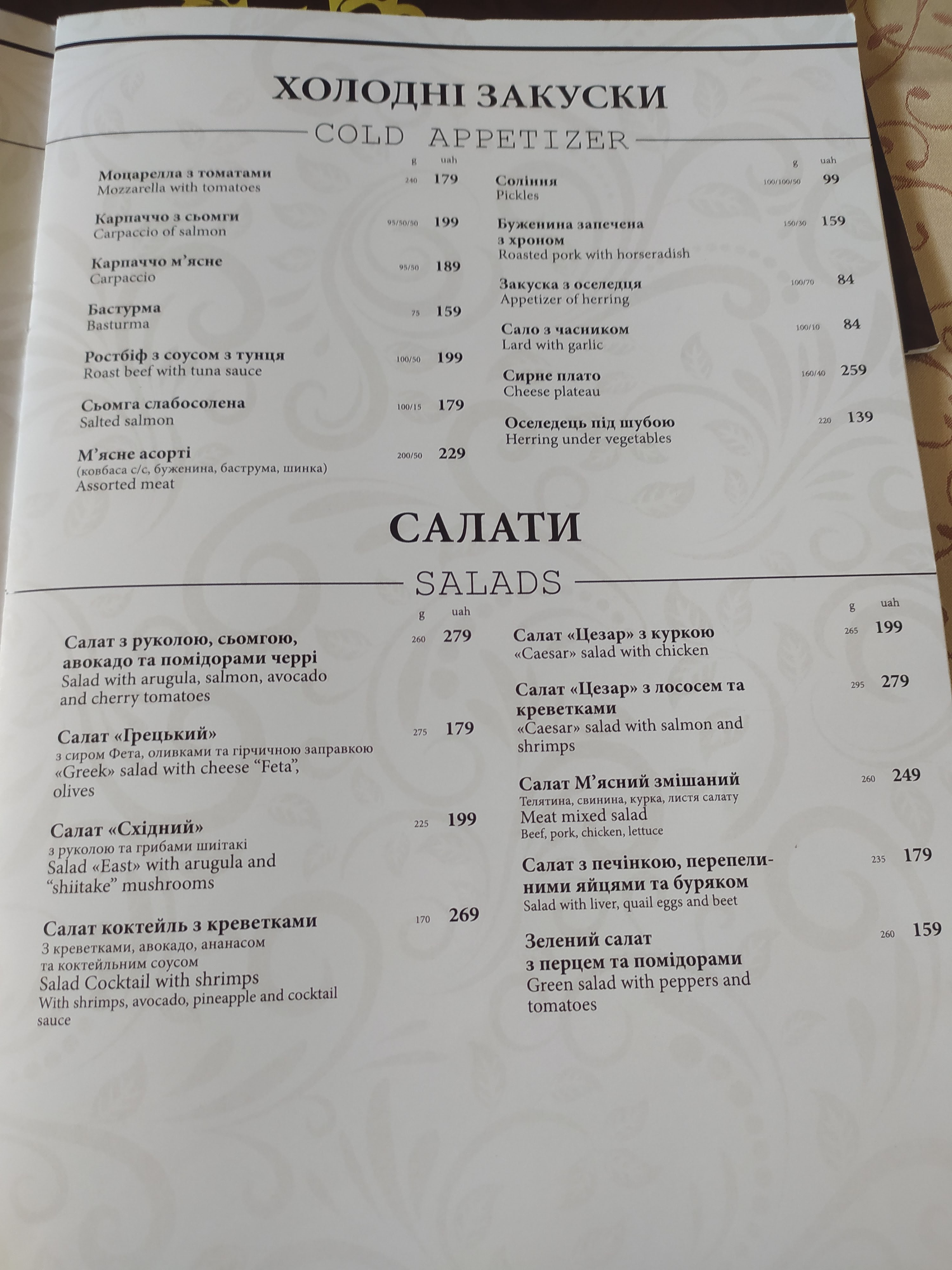 Kupol menu 3
