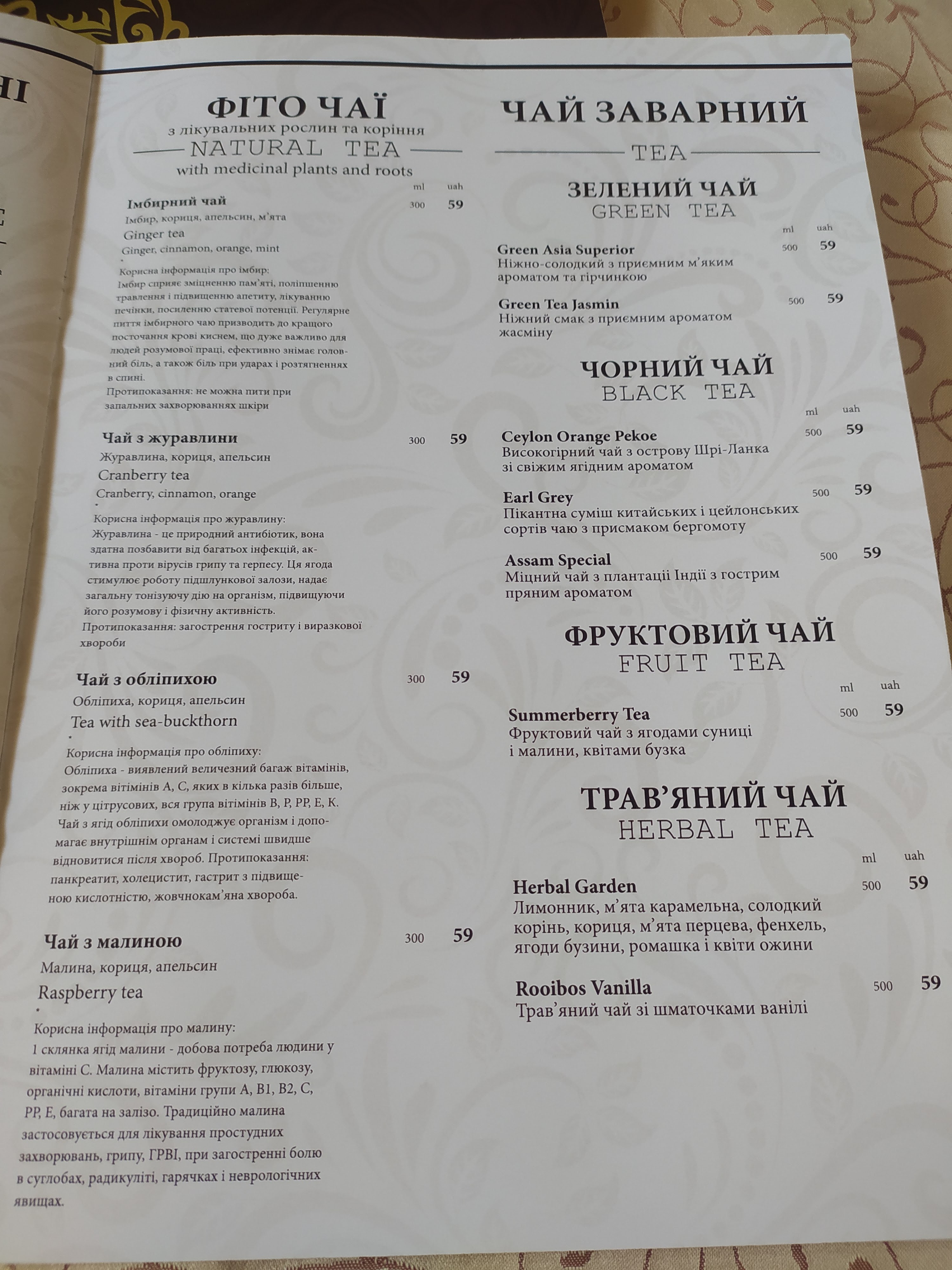 Kupol menu 5