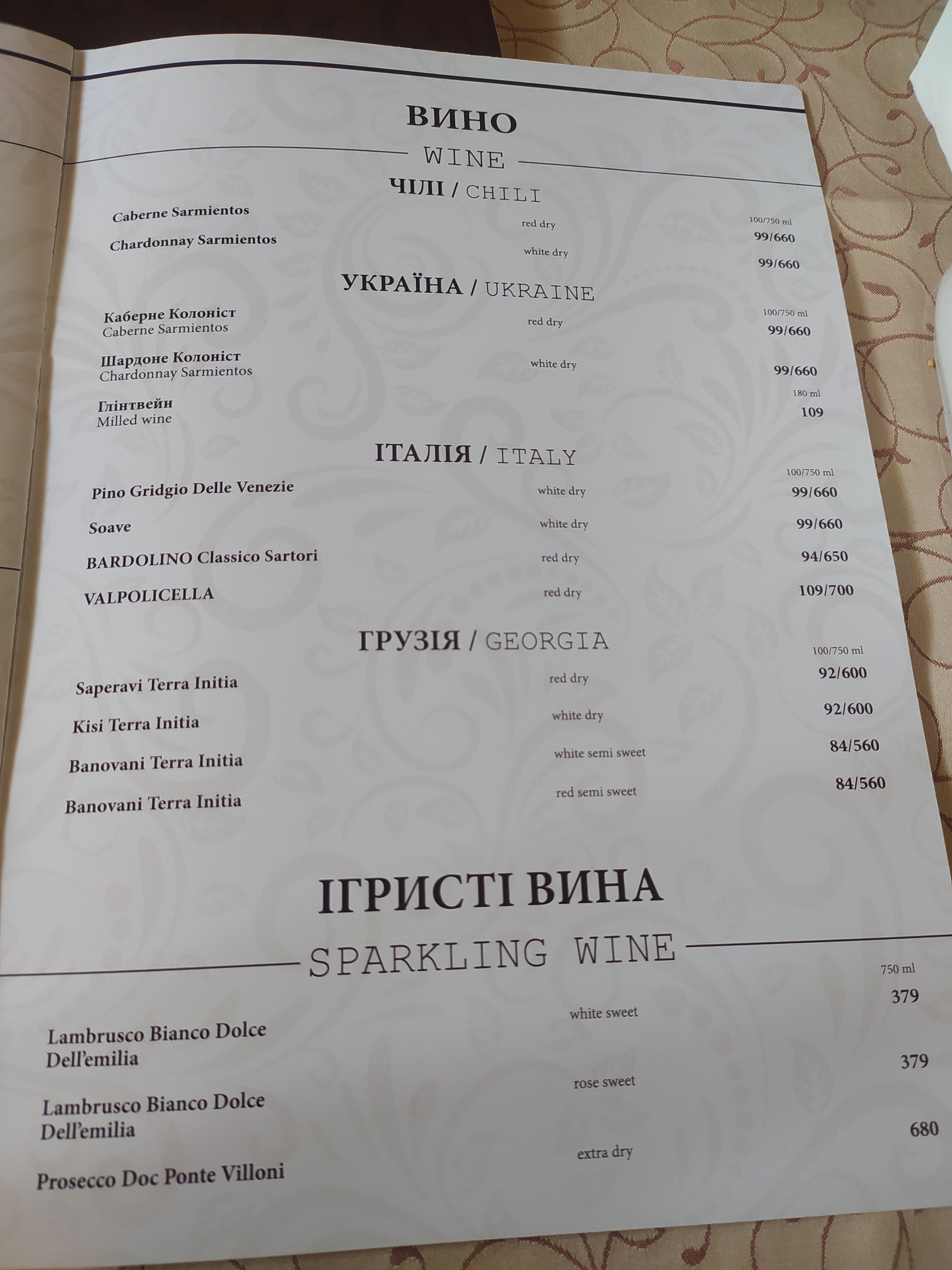 Kupol menu 6