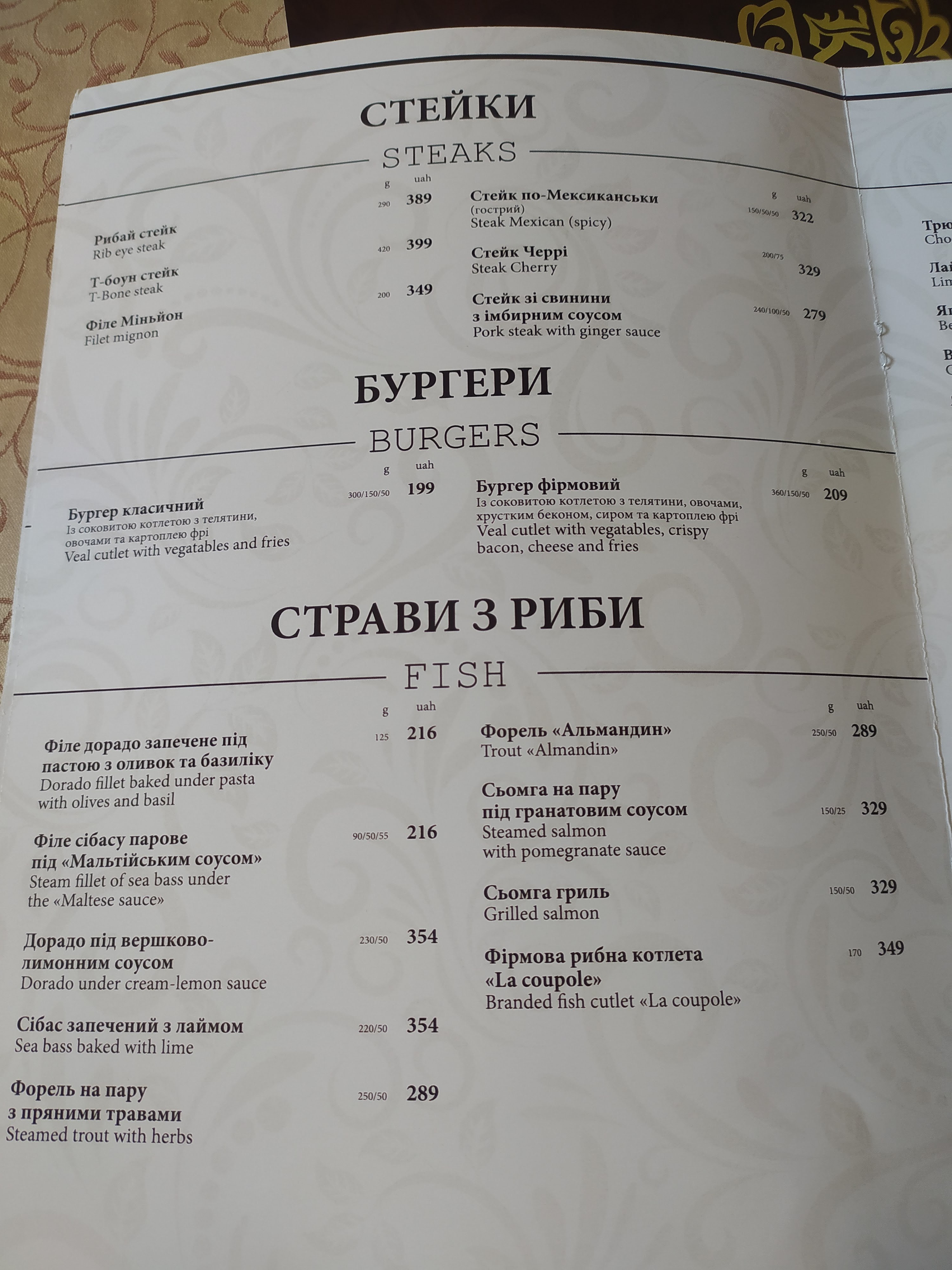 Kupol menu 7