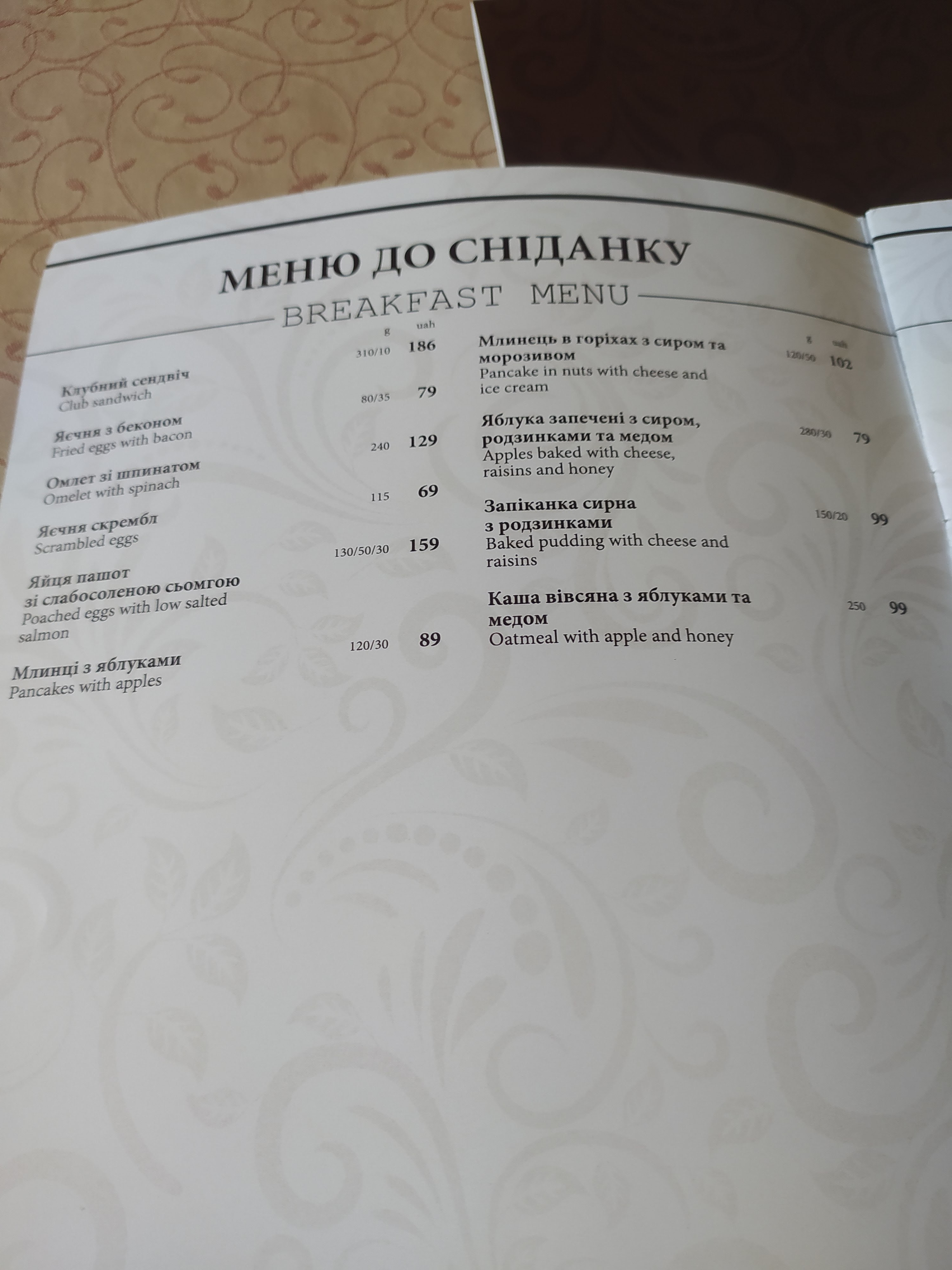 Kupol menu 8